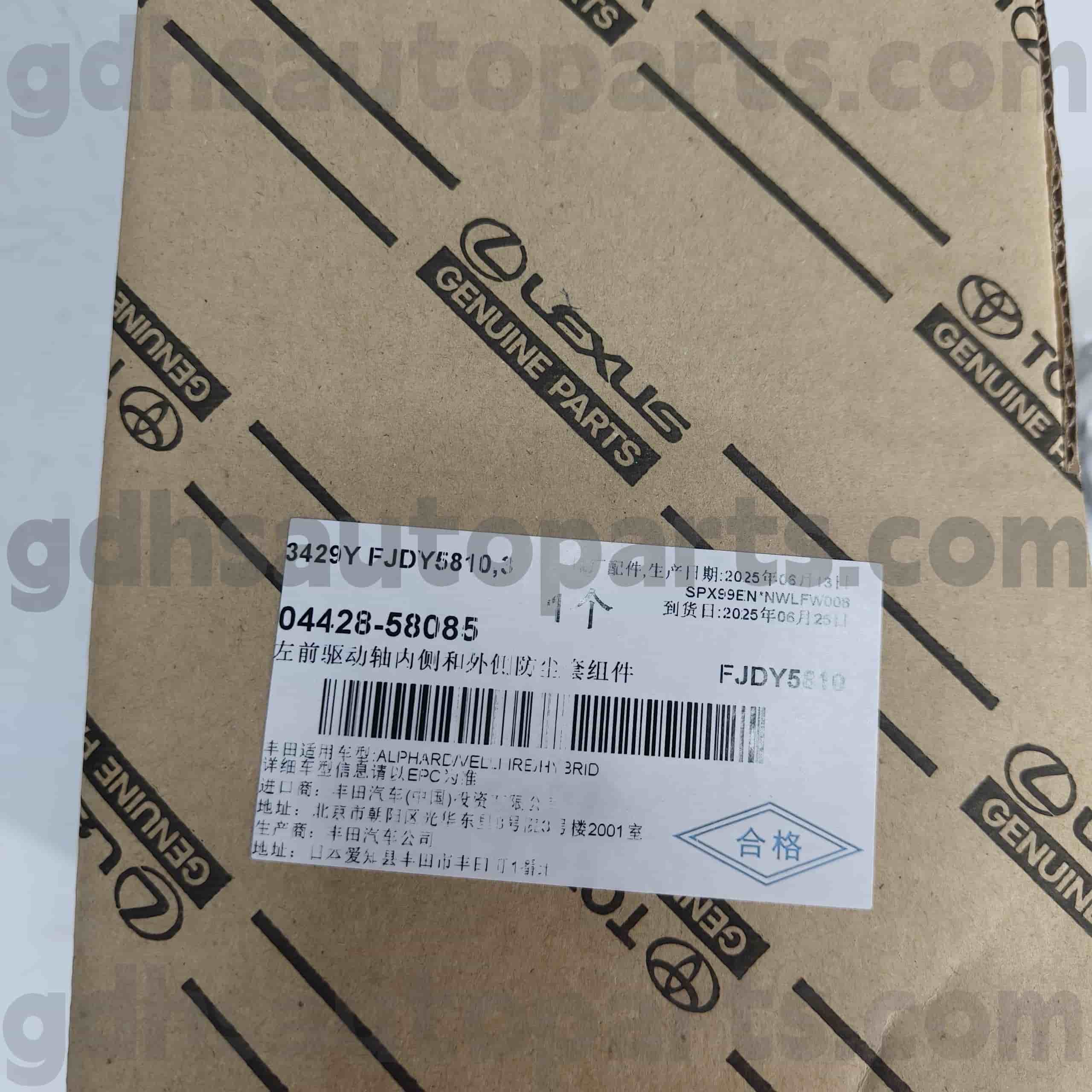 04428-58085 Toyota Genuine Parts Front Driver CV Boot para Alphard, chassi Lexus LM350 no. AYH30