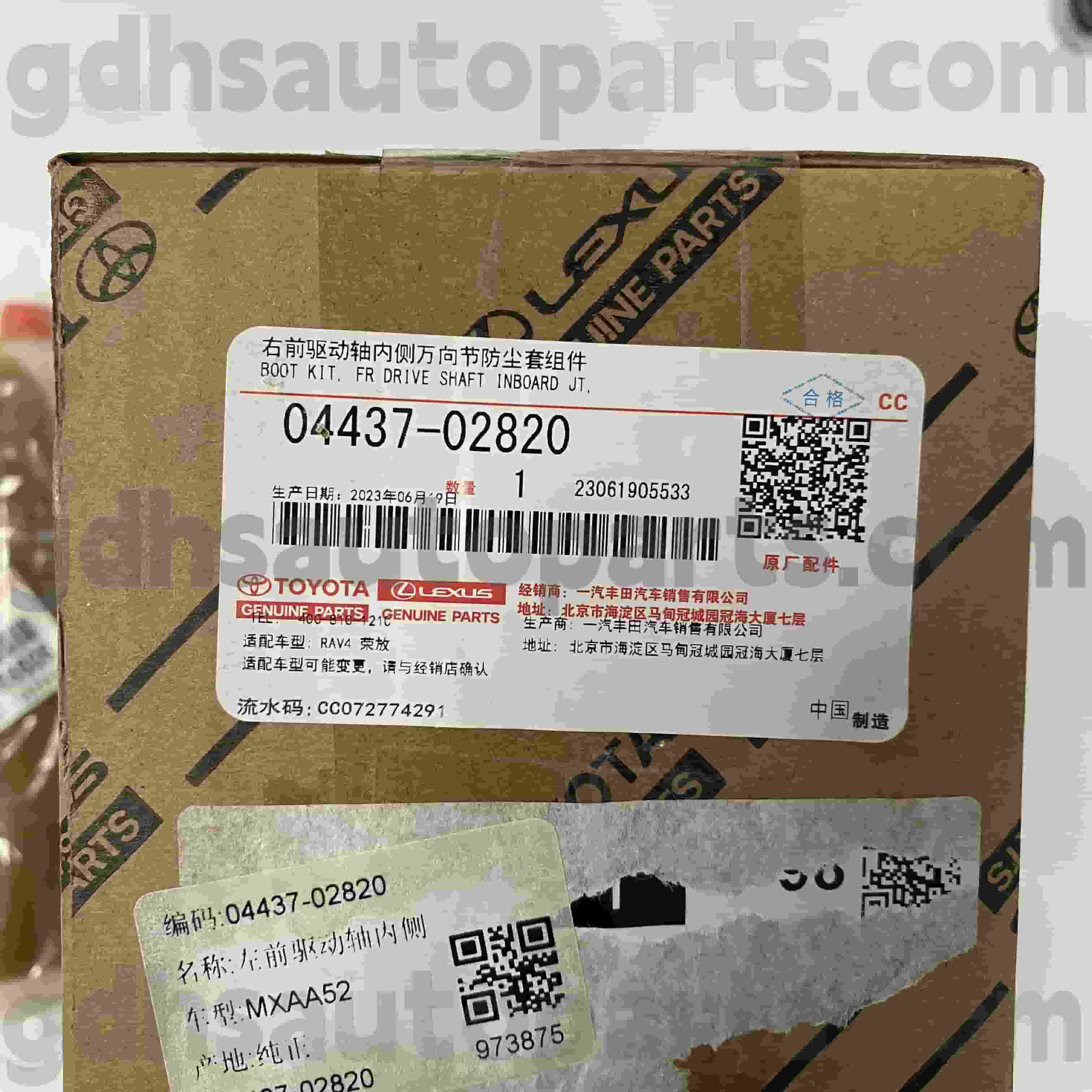 04437-02820 Toyota Genuine Parts Front Driver Inner CV Boot para Venza, Wildlander Chassis no. MXAA52