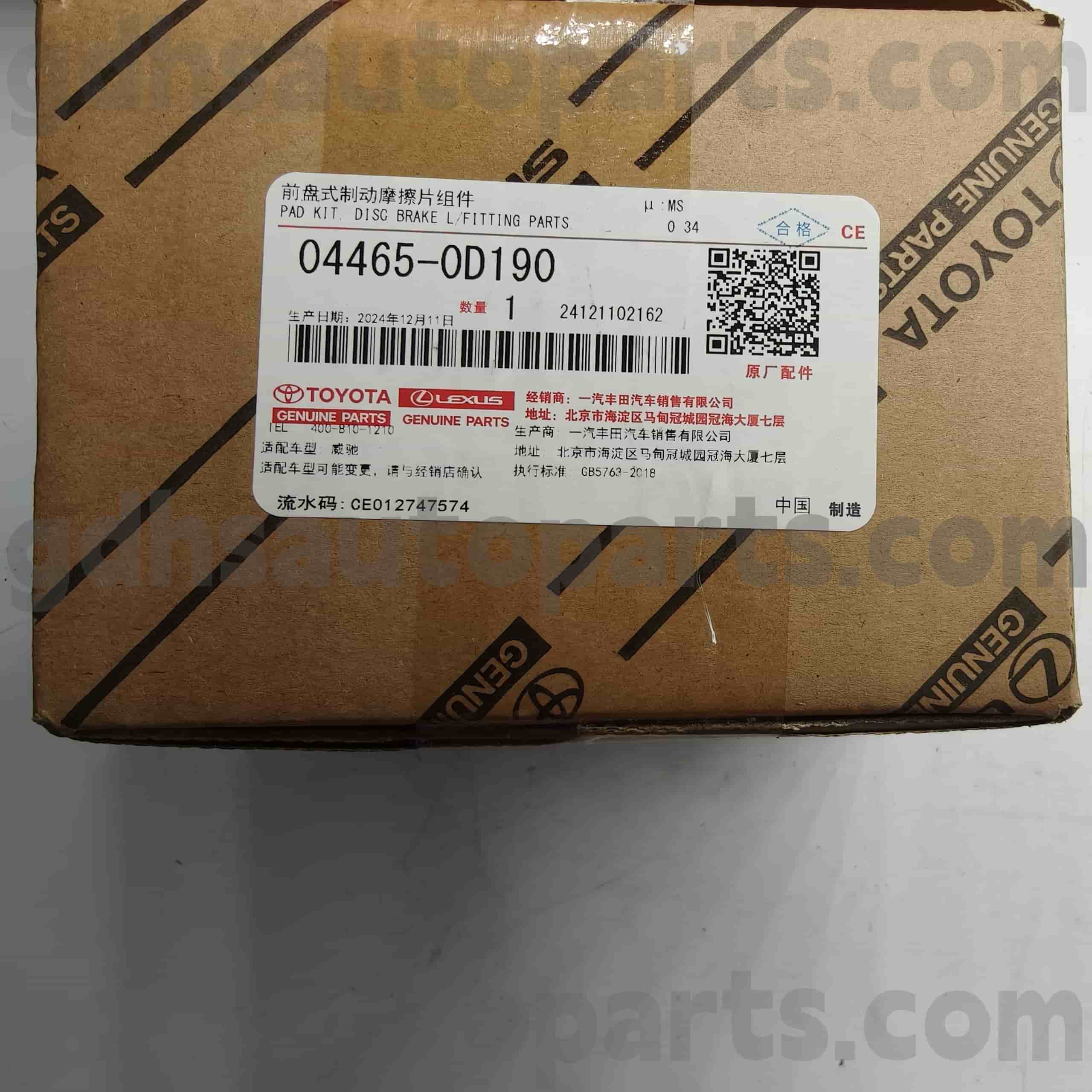 04465-0D190 Toyota Peças genuínas Papeds de freio dianteiro para VIOS/VIOS FS (China), chassi Yaris (China) no. NSP150..4FC