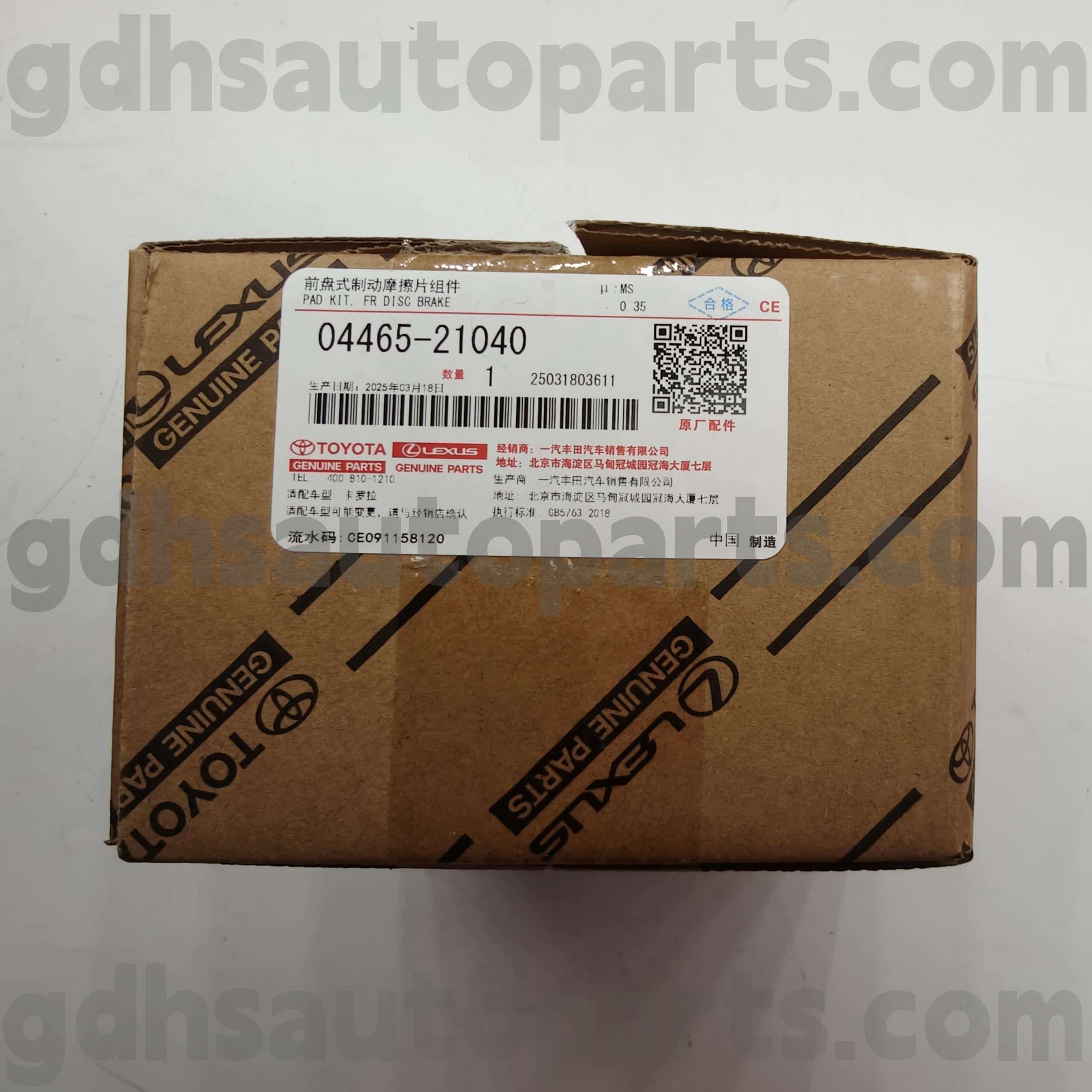 04465-21040 Toyota Genuine Parts Papots de freio dianteiro para o chassi Corolla (China) no. ZRE120