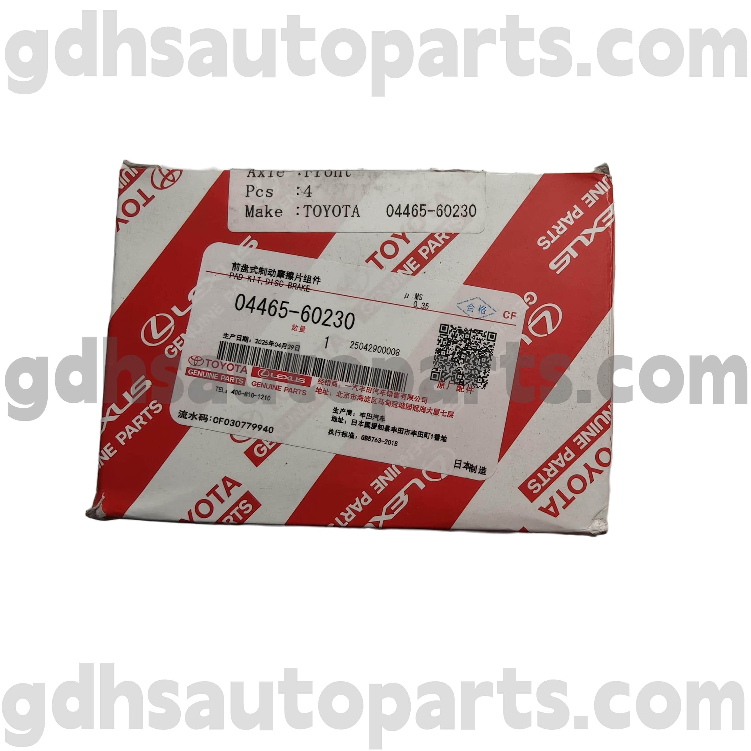 04465-60230 Toyota Genuine Parts Frente Braw Pachots para chassi Land Cruiser no. FZJ100 UZJ100