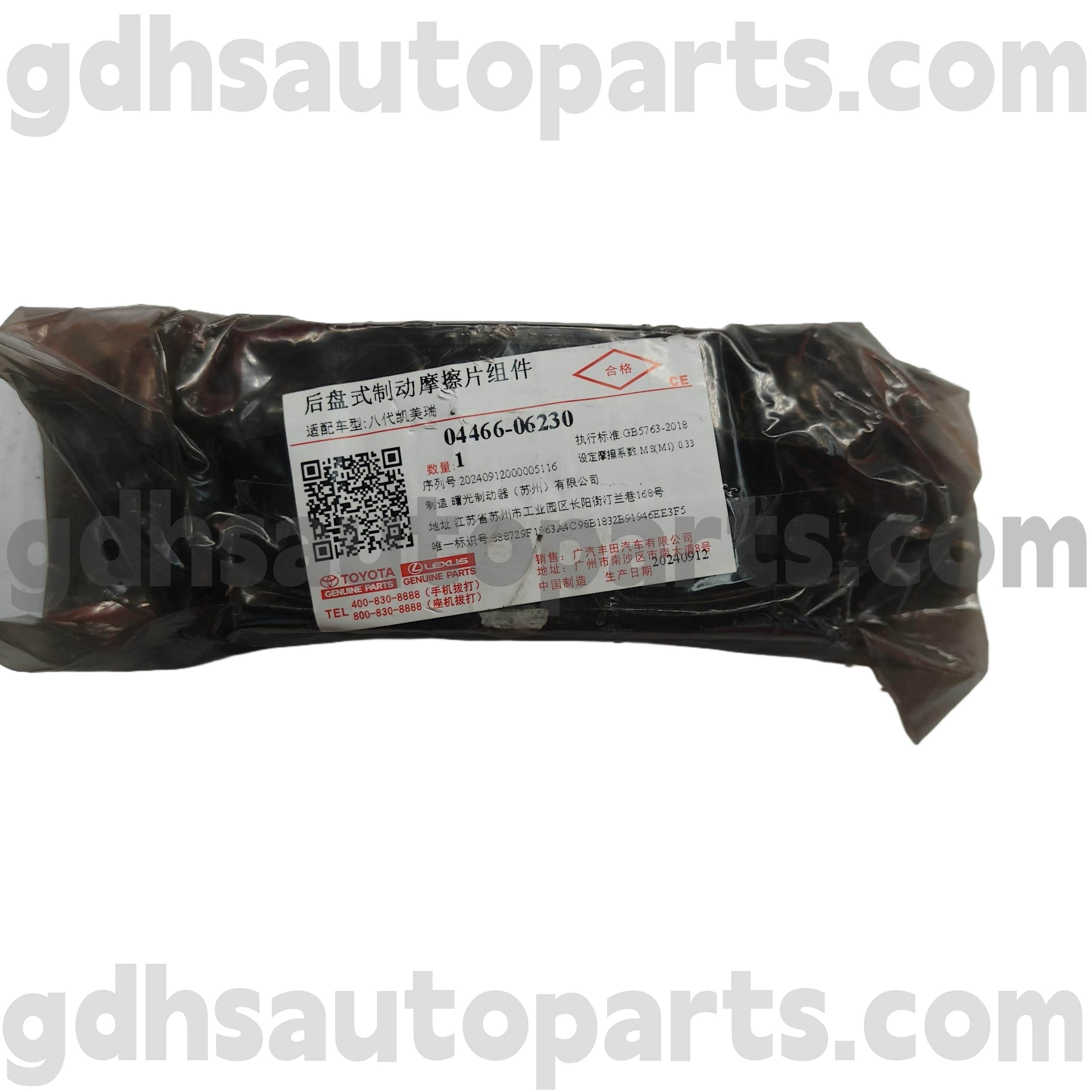 04466-06230 Toyota Peças genuínas pastilhas de freio traseiro para chassi Camry/híbrido (China) no. ASV71