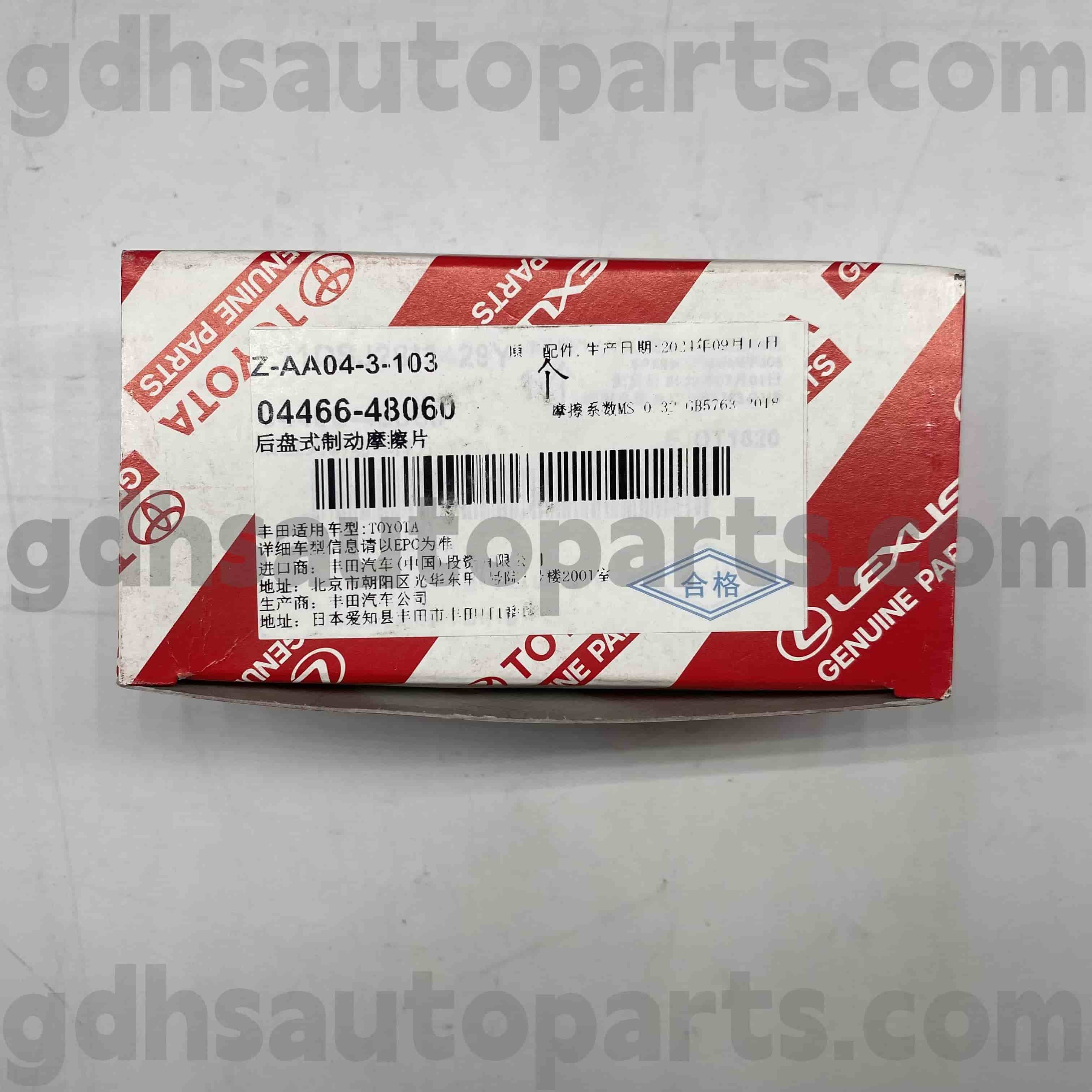 04466-48060 Toyota Peças genuínas pastilhas de freio traseiro para Kluger HV, Harrier HV, Harrier Chassis no. MCU35 GSU35 RX