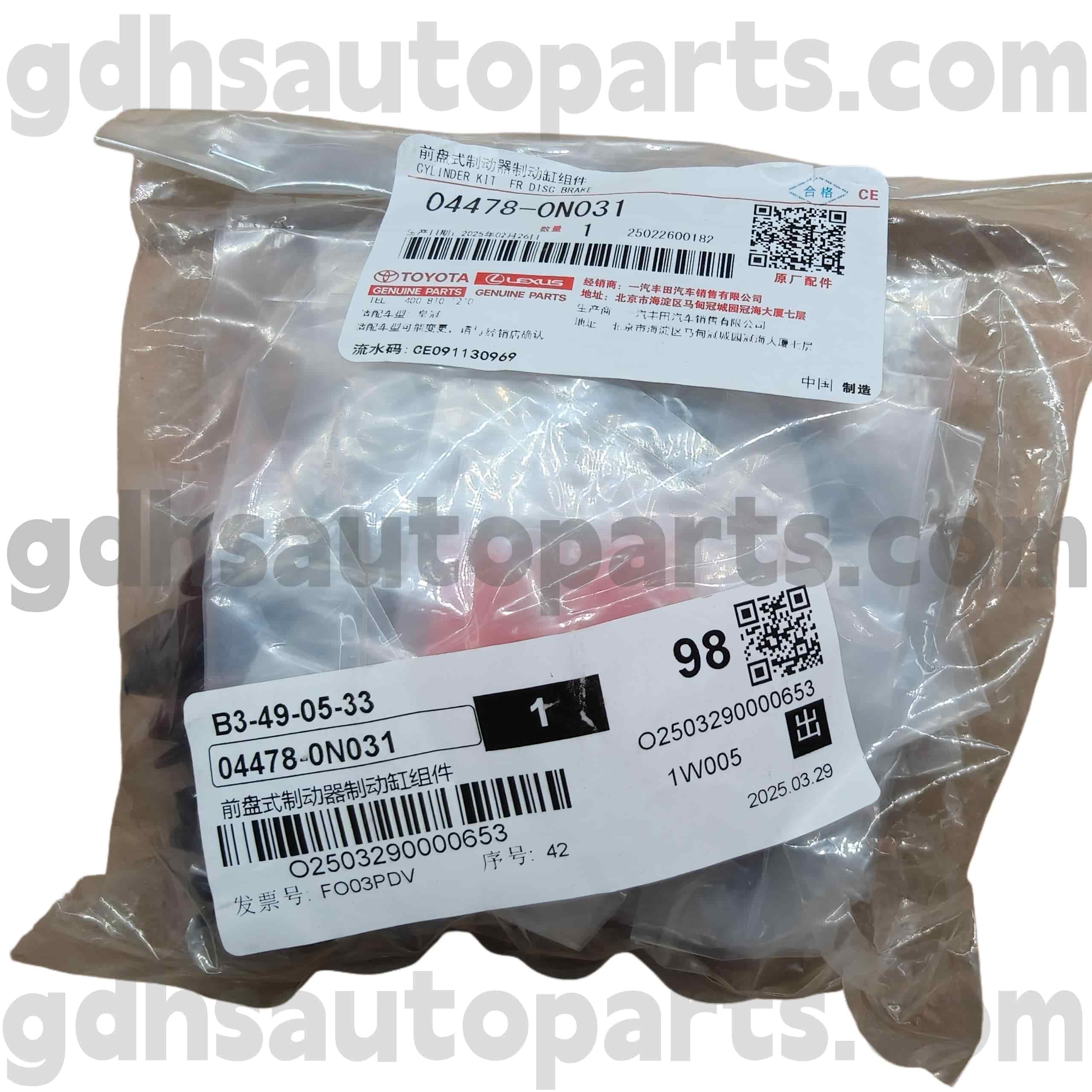 04478-0N031 TOYOTA PECES GENUINA PARTE KIT DE REPARO DE CILINDROS DE FREIO FRONTAL PARA REIZ, CROWN (CHINA) CHASSIS NO. GRS182 188