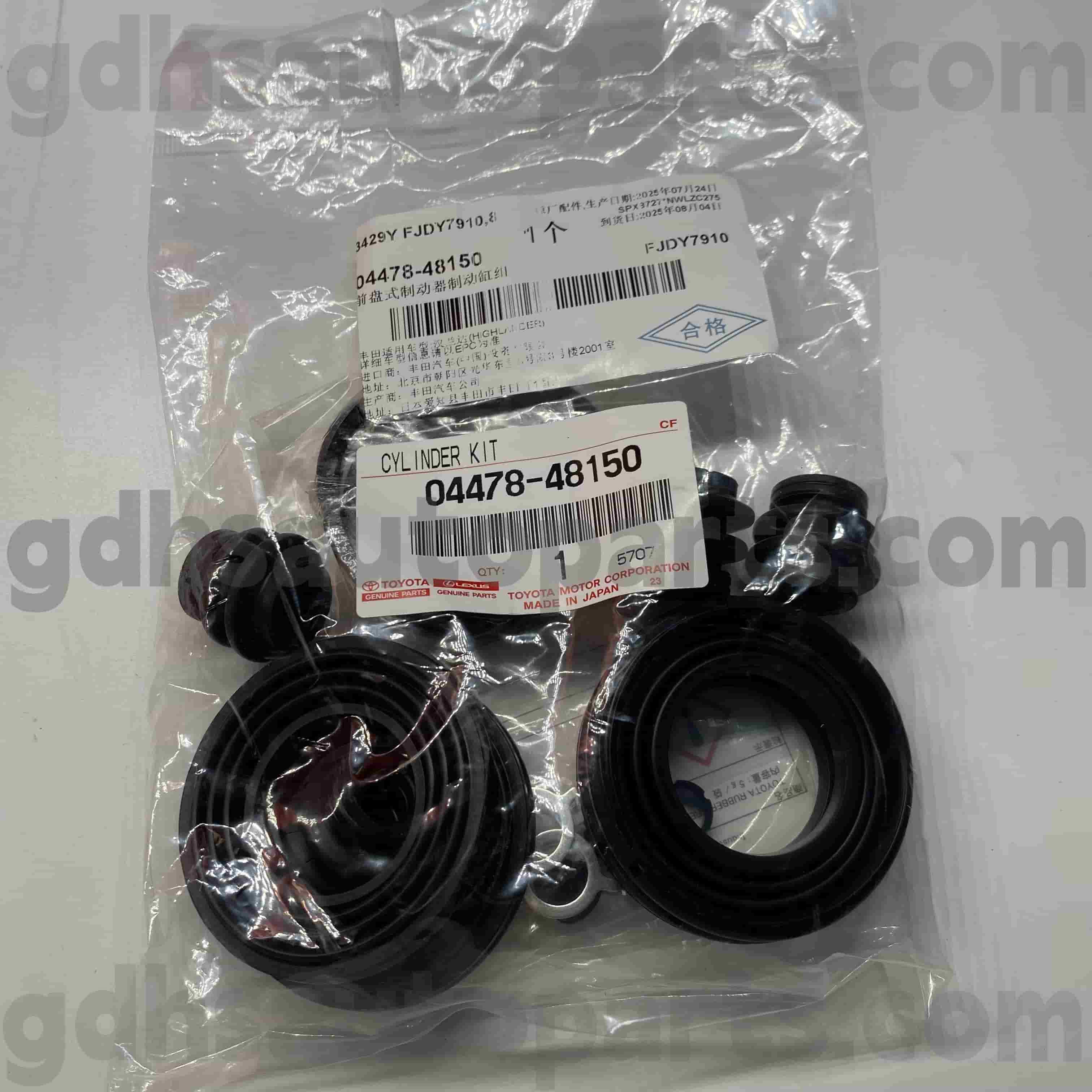 04478-48150 Toyota Genuine Parts Brake Sound Pads para Camry/Hybrid, chassi Lexus ES350 (NAP) no. GSU45 GGL15 AGL10