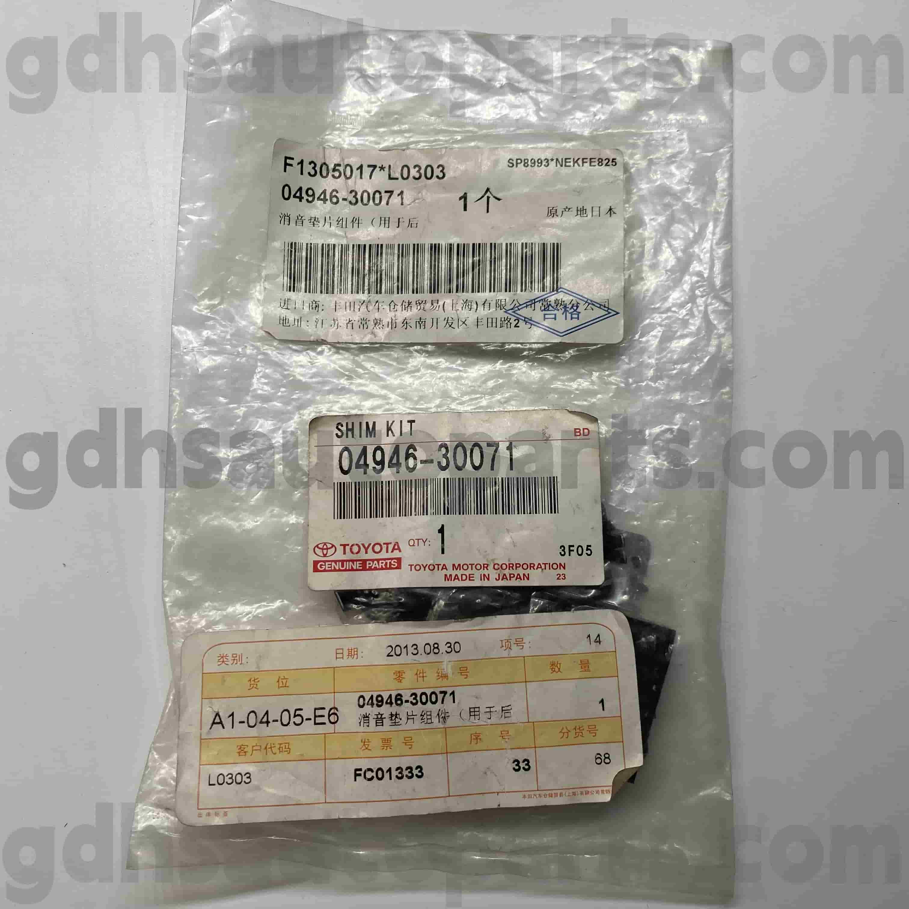 04946-30071 Toyota Genuine Parts Brake Sound Pads para Crown, Brevis, Lexus IS200/300 Chassis no. GX11#, JZX11#.. GD, GDG