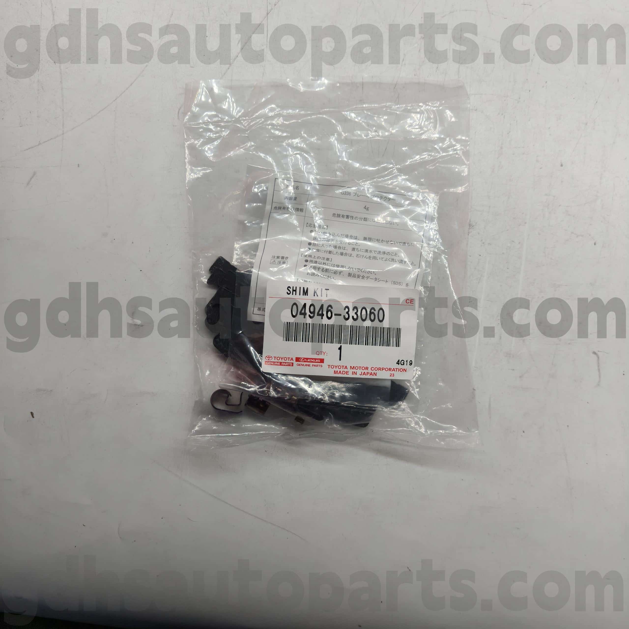 04946-33060 Toyota Genuine Parts Brake Sound Pads para Camry/Hybrid, chassi Lexus ES240/350 no. GSV40 ACV40