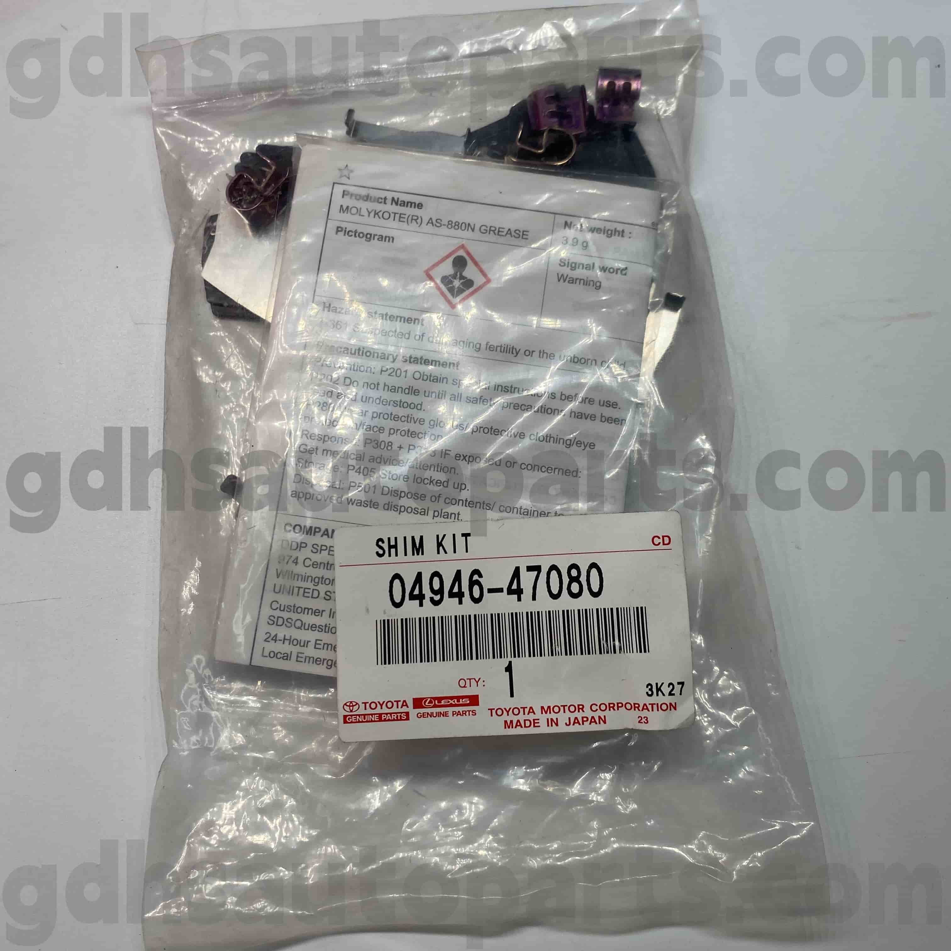 04946-47080 Toyota Genuine Parts Brake Sound Pads para Mark X, Crown, Lexus IS250C/350C Chassis no. ZGR2#