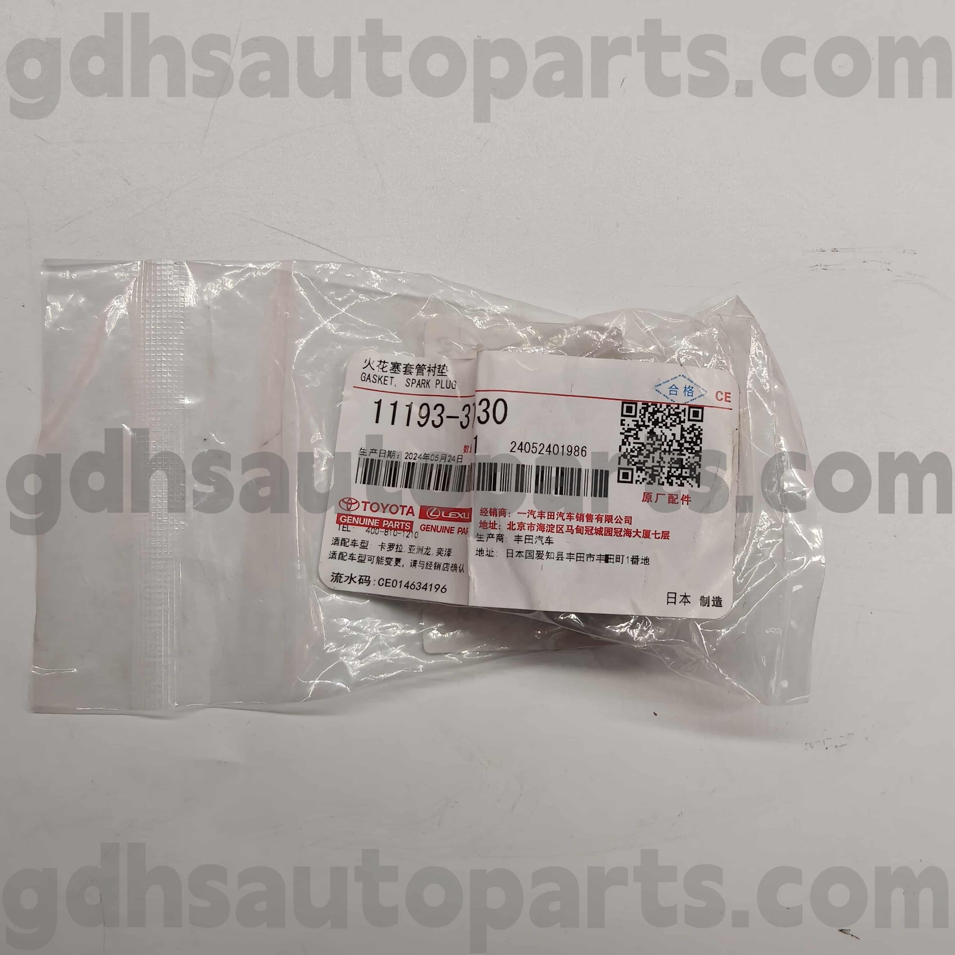 11193-37030 Toyota Genuine Parts Plug Pluf Tube Seal para Crown ， Yaris Gr ， Land Cruiser Chassis No.ZVW50