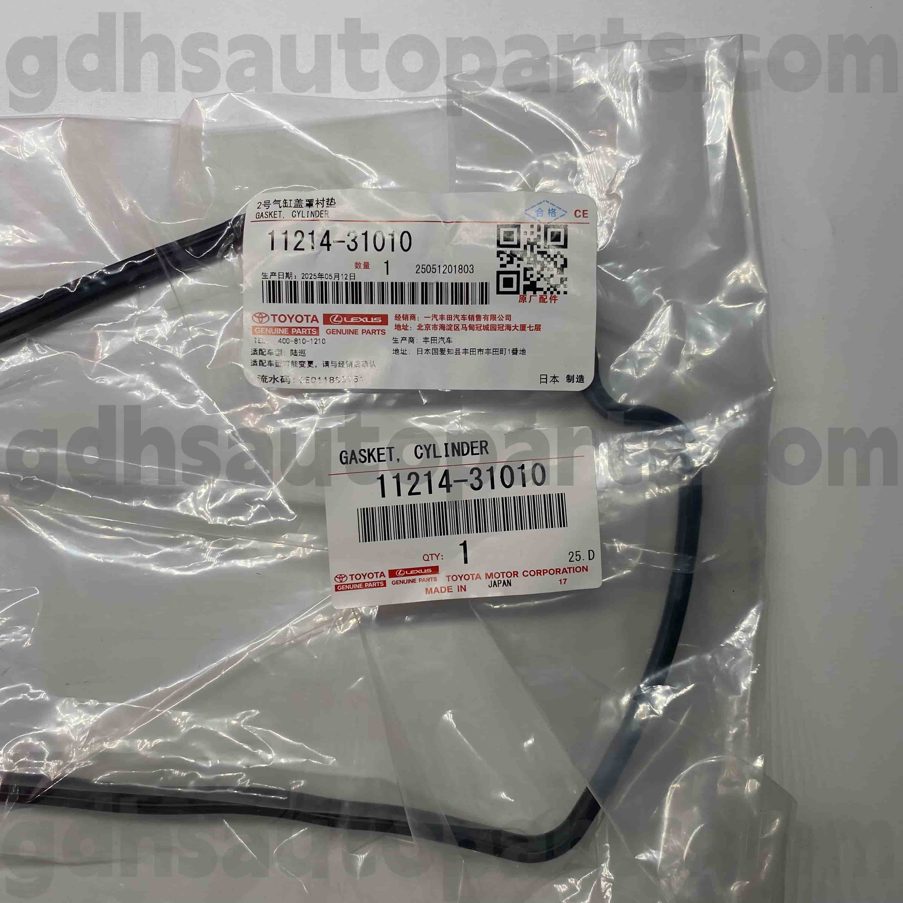 11214-31010 peças genuínas Toyota junta da tampa da válvula esquerda para TACOMA, LAND CRUISER PRADO, chassi FORTUNER NO.GRJ120 GRJ200