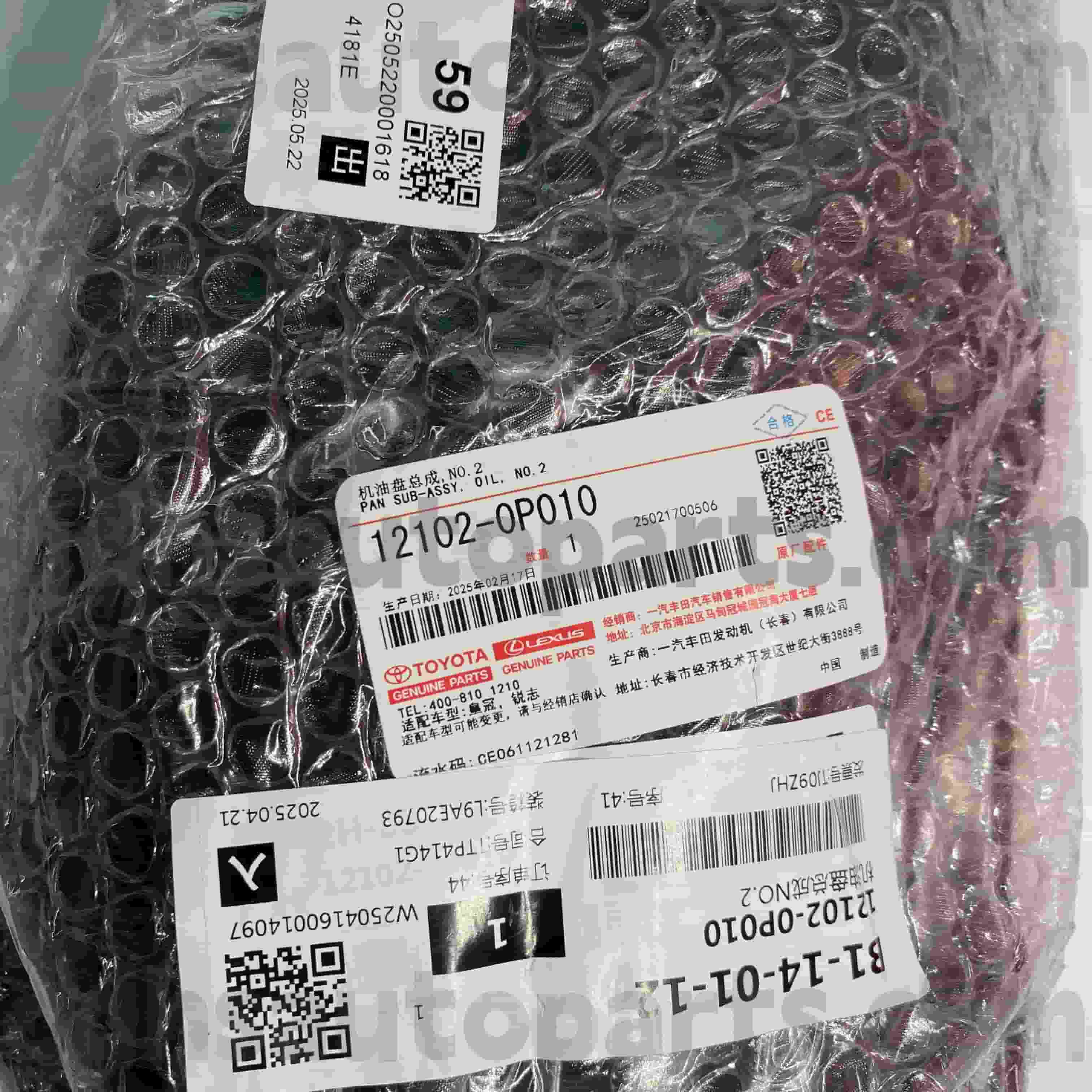 Cárter de óleo genuíno das peças de 12102-0P010 Toyota para a COROA, chassi REIZ NO.GRX122/13# GRS18#/20