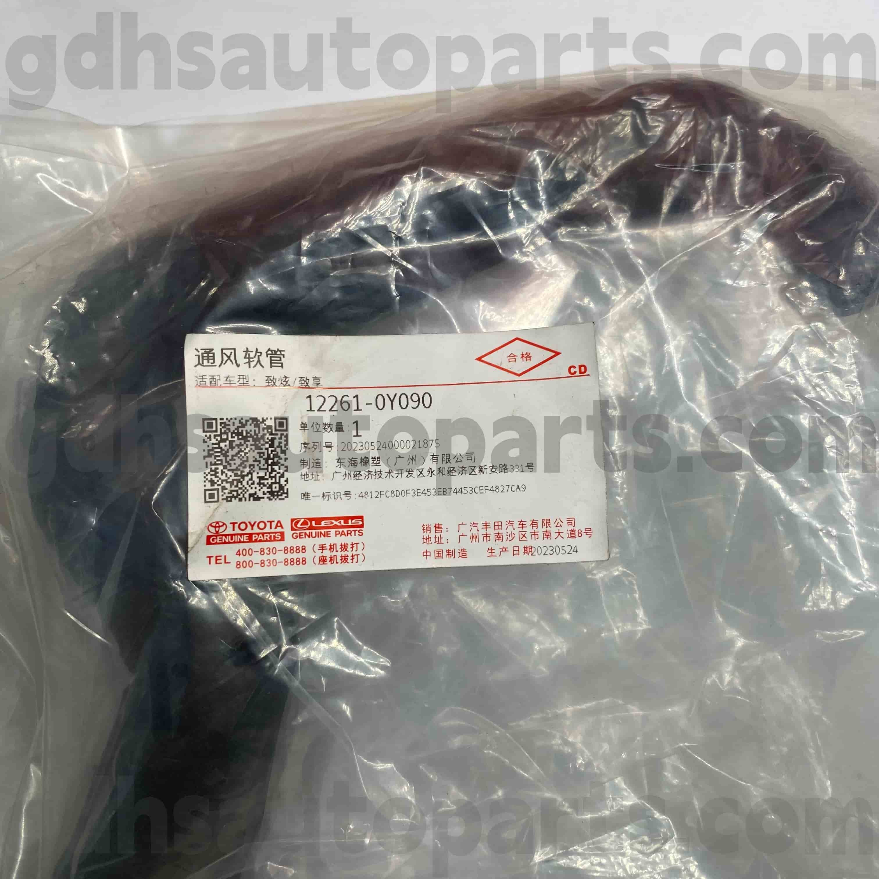 tubo de escape genuíno das peças de 12261-0Y090 Toyota para o chassi NO.7NRFE..NSP151 de YARIS
