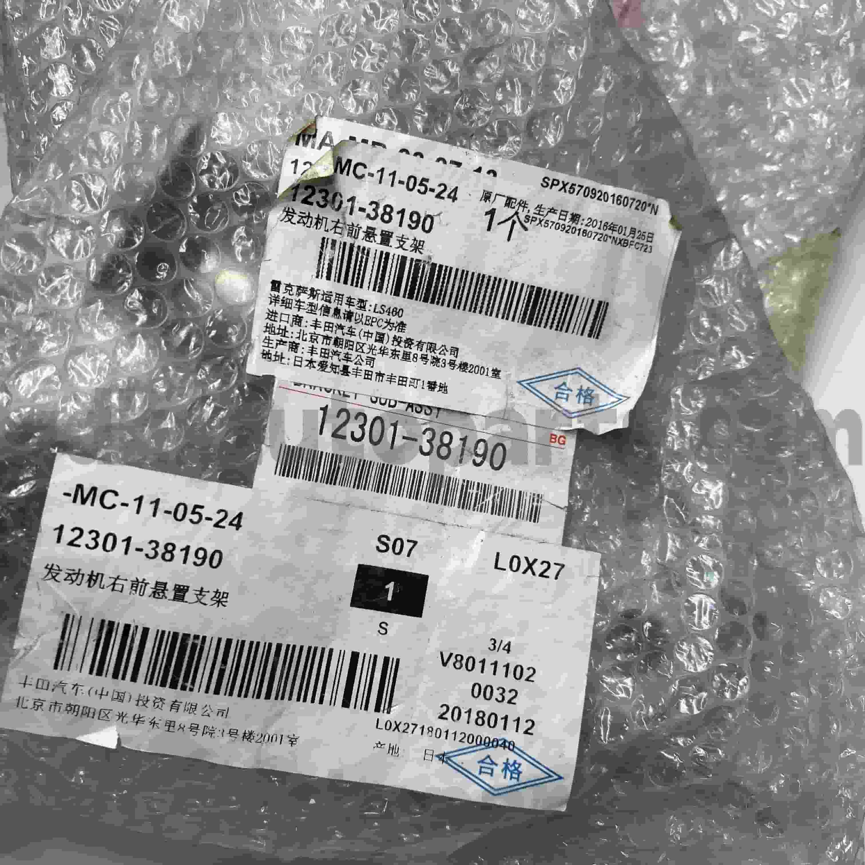 12301-38190 montagem de motor de peças genuínas Toyota para chassi LEXUS LS460/460L NO.1UR#..USF4#