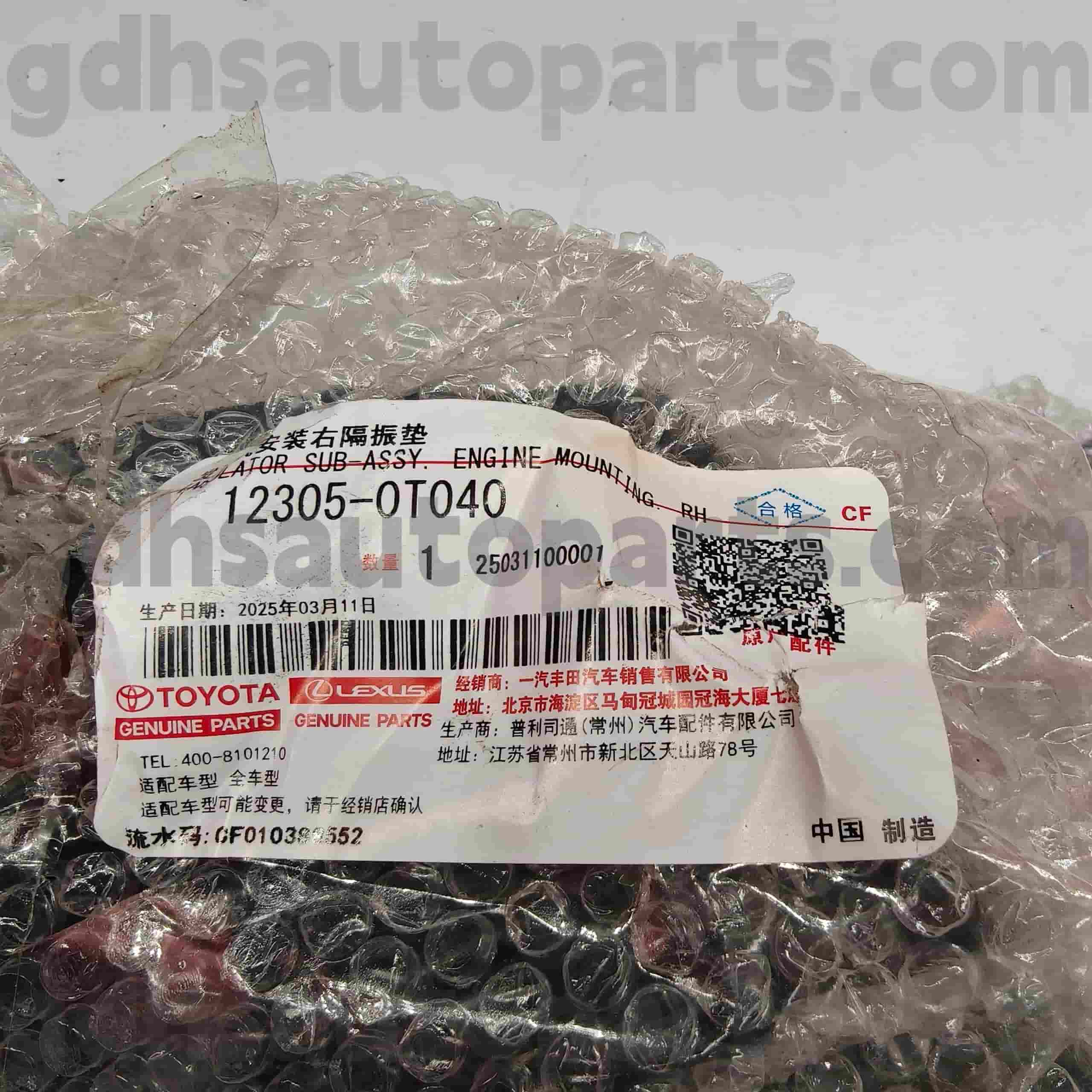 12305-0T040 peças genuínas de Toyota montam a montagem de motor direita para VIOS, chassi NO.ZSP91 de YARIS