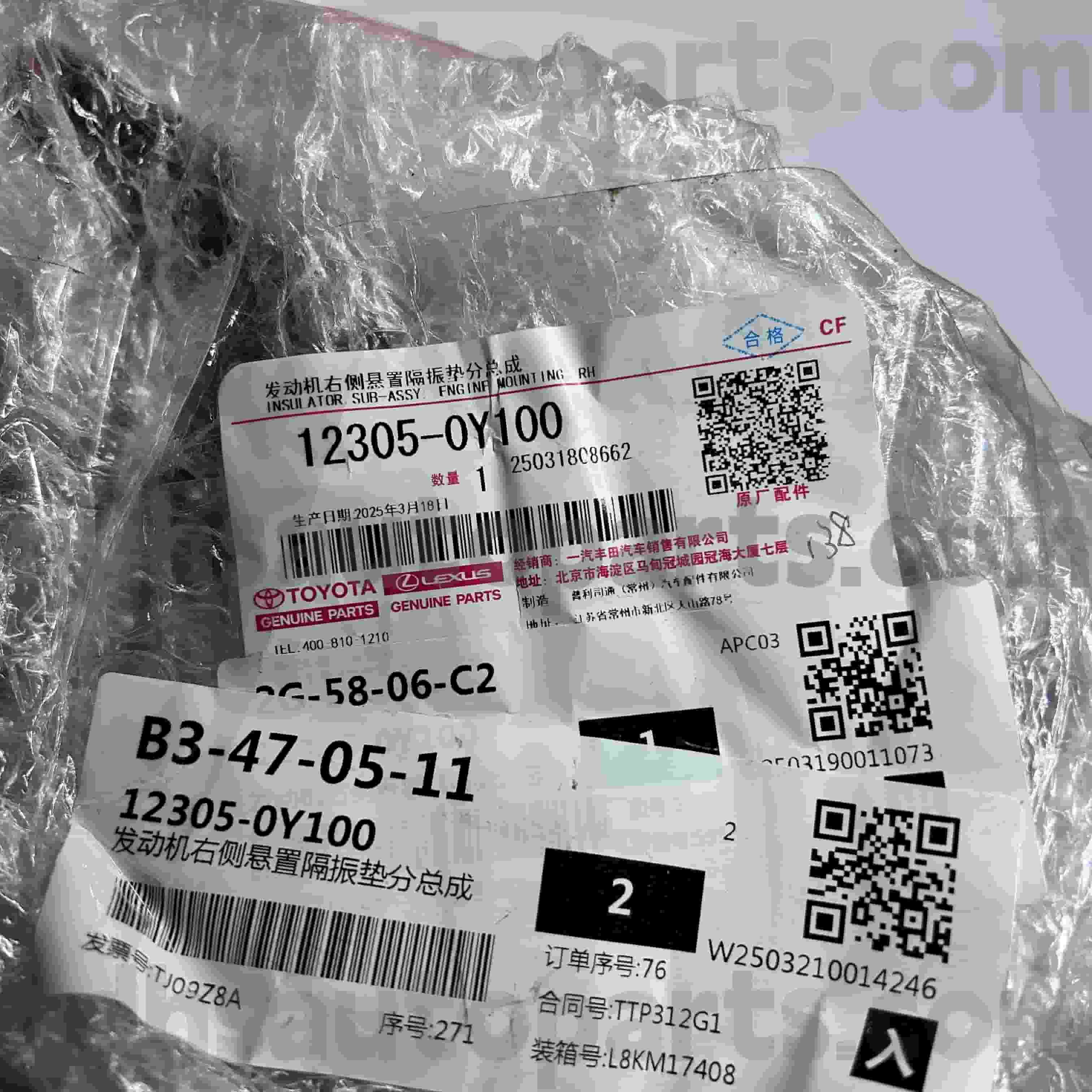 12305-0Y100 Toyota peças genuínas montagem no motor direito para VIOS, chassi YARIS NO.6NRFE,7NRFE..NSP15#