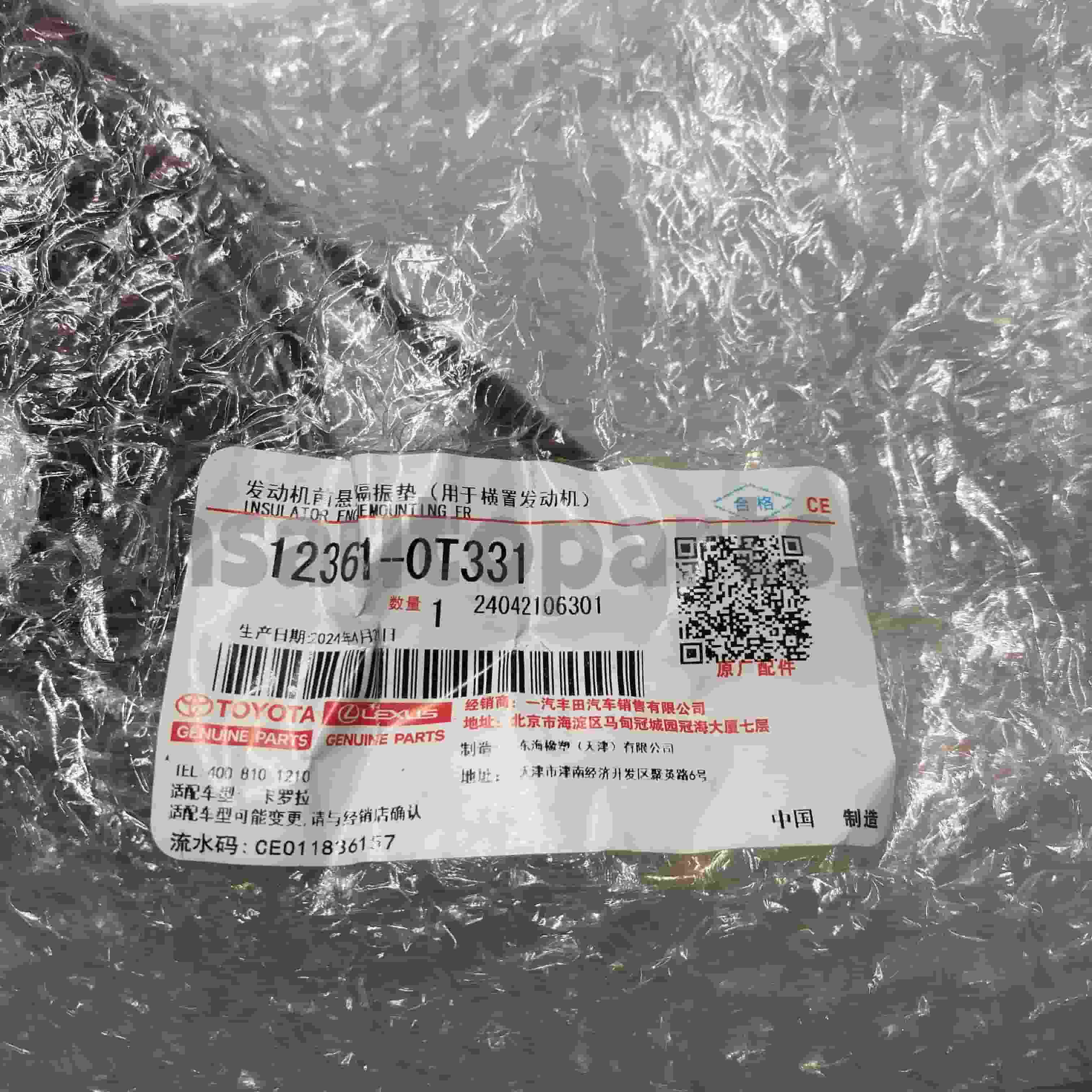 montagem de motor genuína das peças de 12361-0T331 Toyota para o chassi NO.1ZRFE ZRE181 CVT de COROLLA