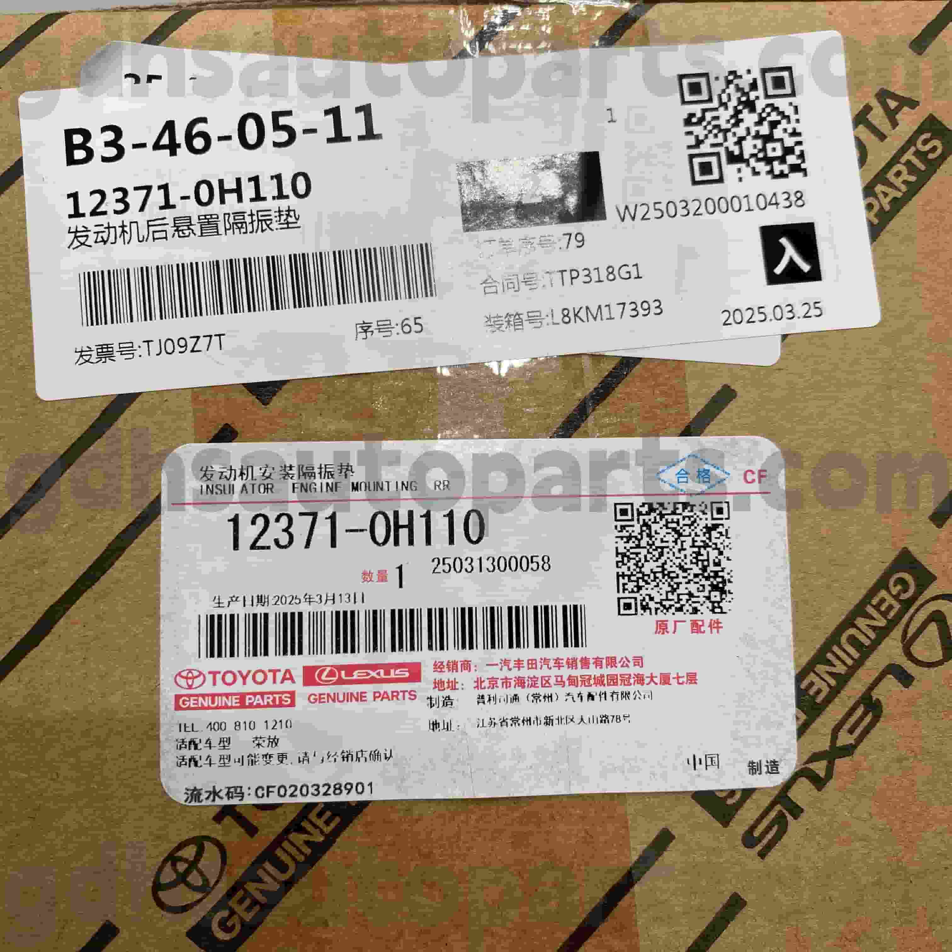 enlace genuíno do deslocamento das peças de 12371-0H110 Toyota para o chassi RAV4 NO.ACA37 ATM