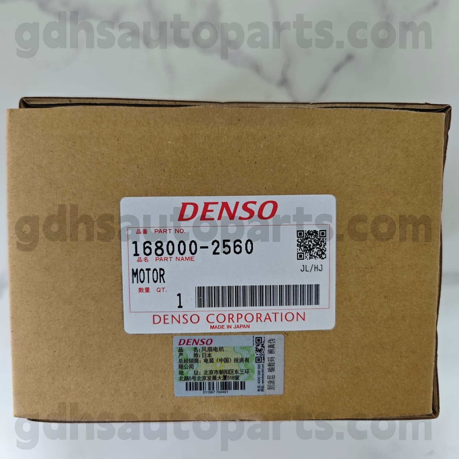 168000-2560 Toyota Genuine Parts Radiator Fan Motor para Camry/Hybrid 、 RAV4 Chassis no. 1zrfe, 2zrfe, 3zrfe..zgr2# oe no. 16363-0T070