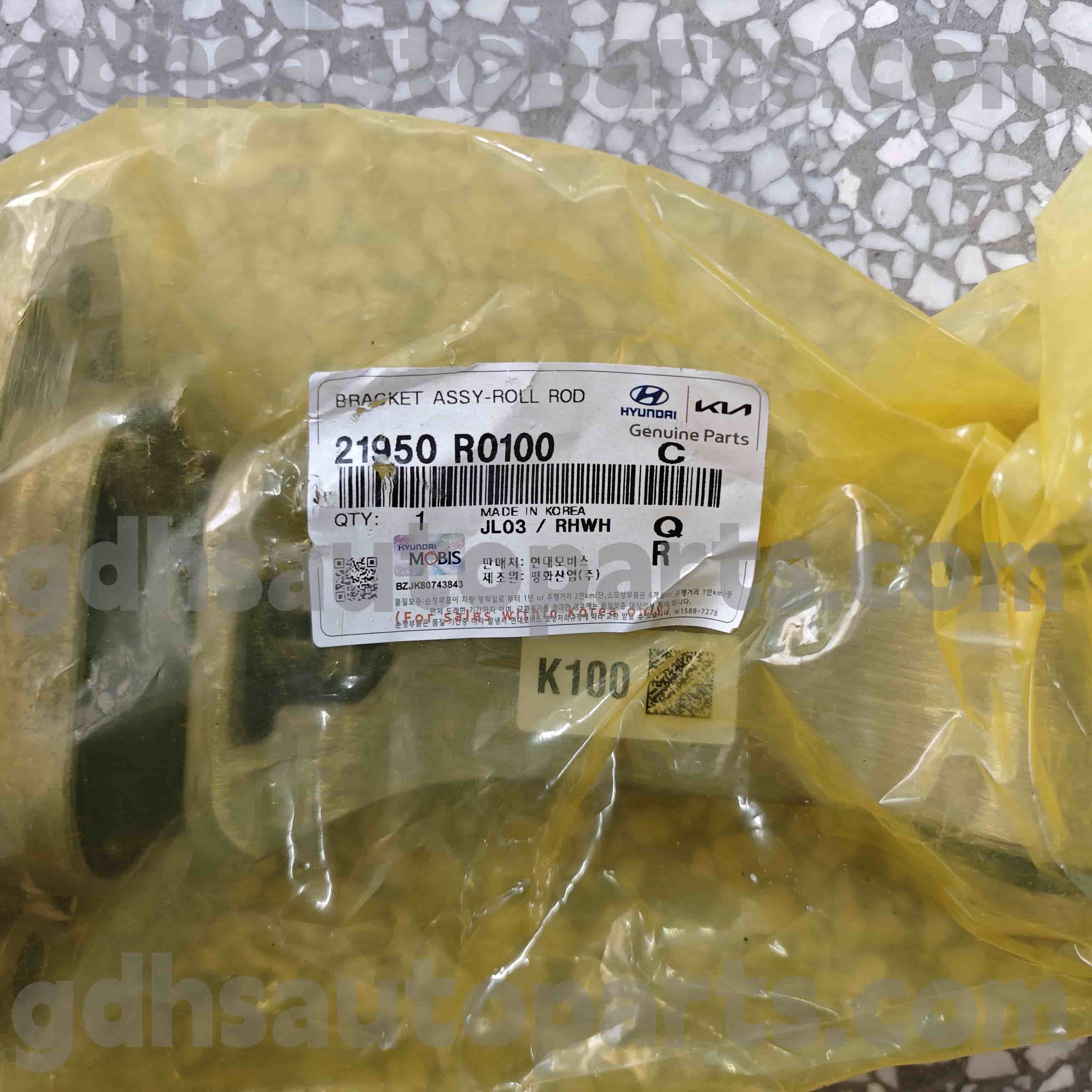 21950 R0100 HYUNDAI GENUINA PEÇAS ROLO DE ROLO SUPORTE PARA RUSSIA ， GERAL ， Austrália ， Europa + Rússia ， Oriente Médio