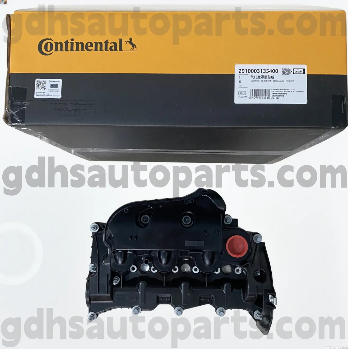 2910003135400 Tampa lateral direita continental para Range Rover Velar, Land Rover Discovery 4, Range Rover, Range Rover Sport OE no. LR166340