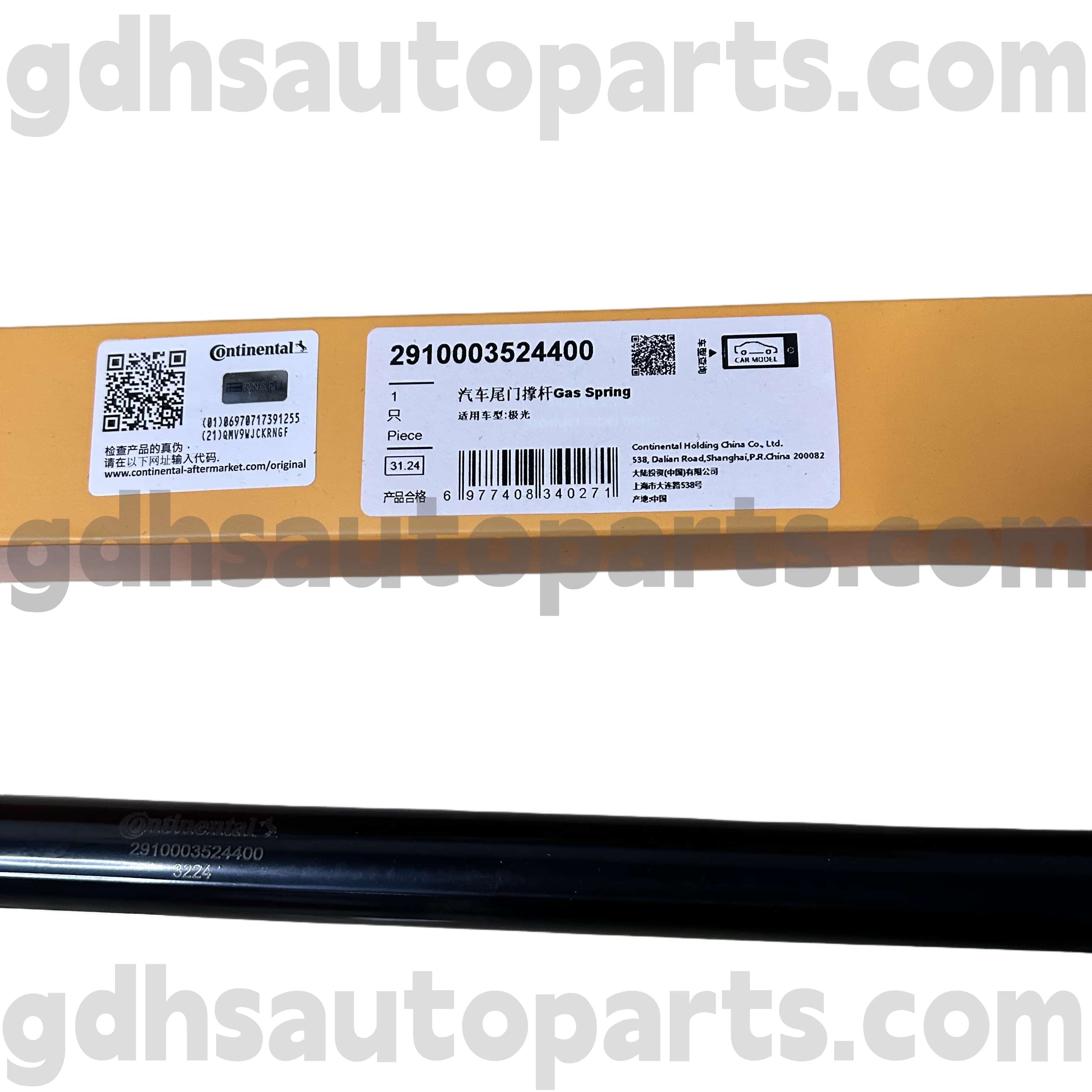 2910003524400 Strut de porta traseira continental para o novo Range Rover Evoque OE no. LR025379