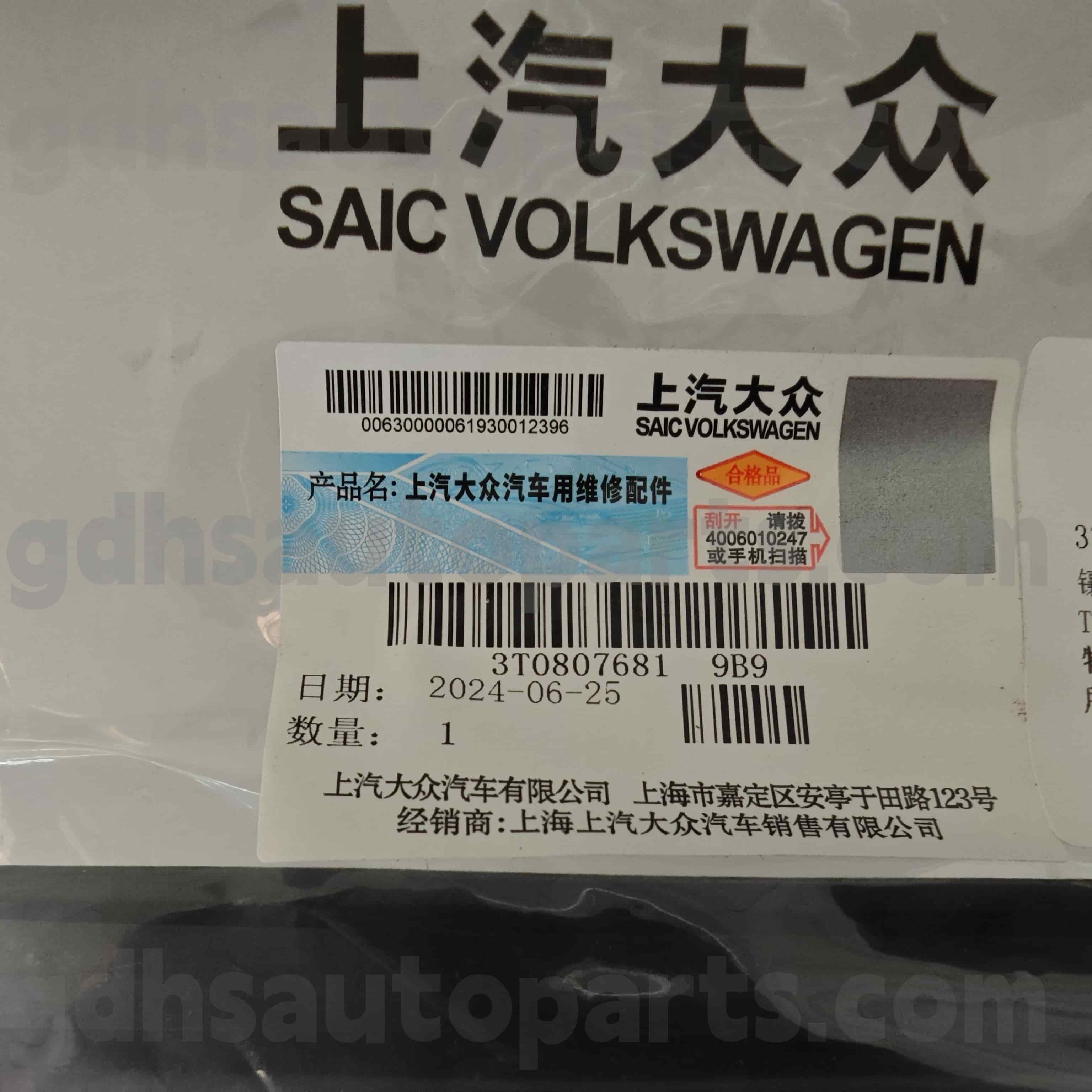3T0807681 9B9 Skoda Genuine Parts Fog Light Cover para excelente hao rui ， soberbo ， sup soberbo