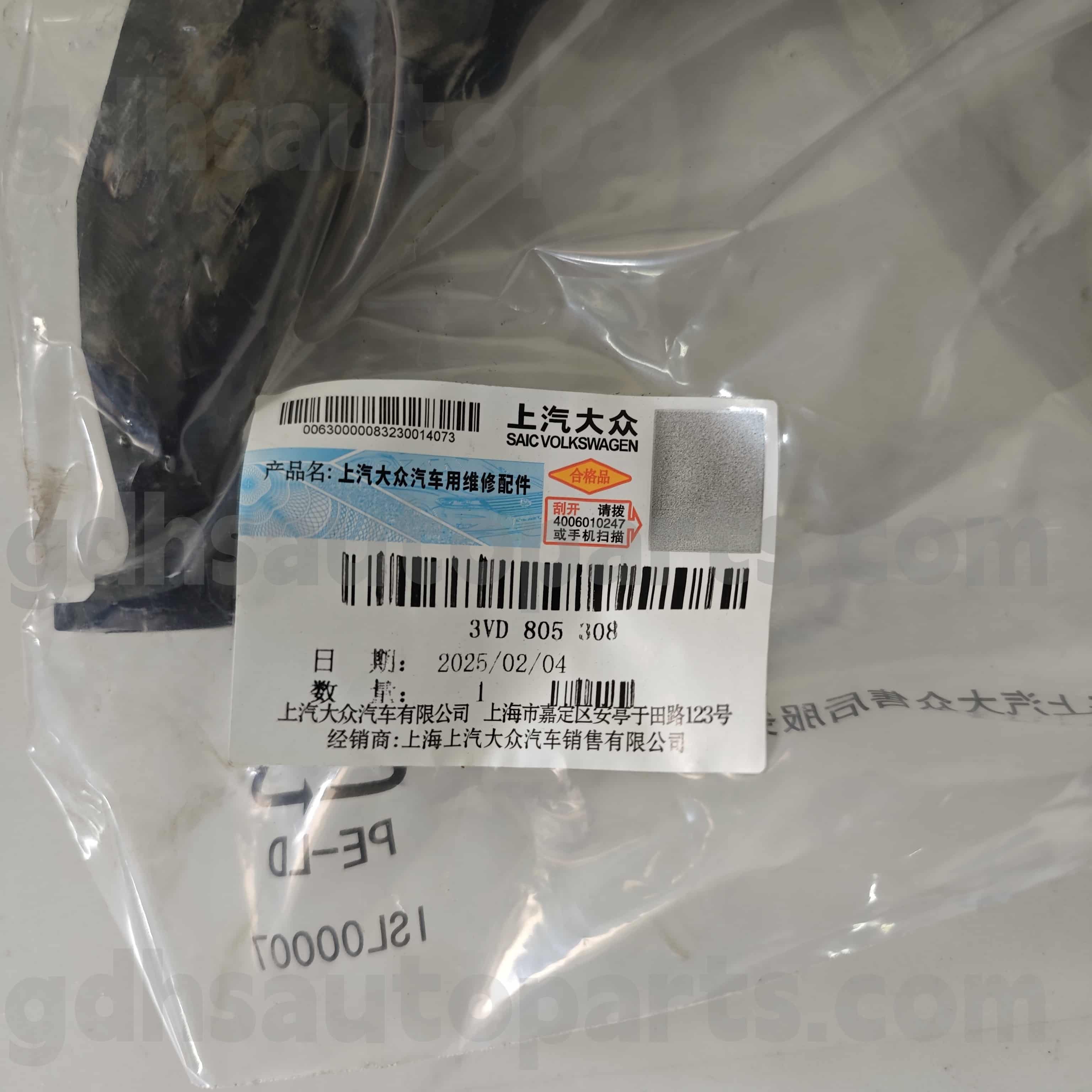 3VD 805 308 Skoda Genuine Parts Radiator Air Defletor para Soberb Hao Rui