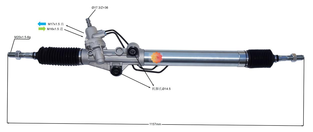 44250-60060 Engrenagem de direção automotiva