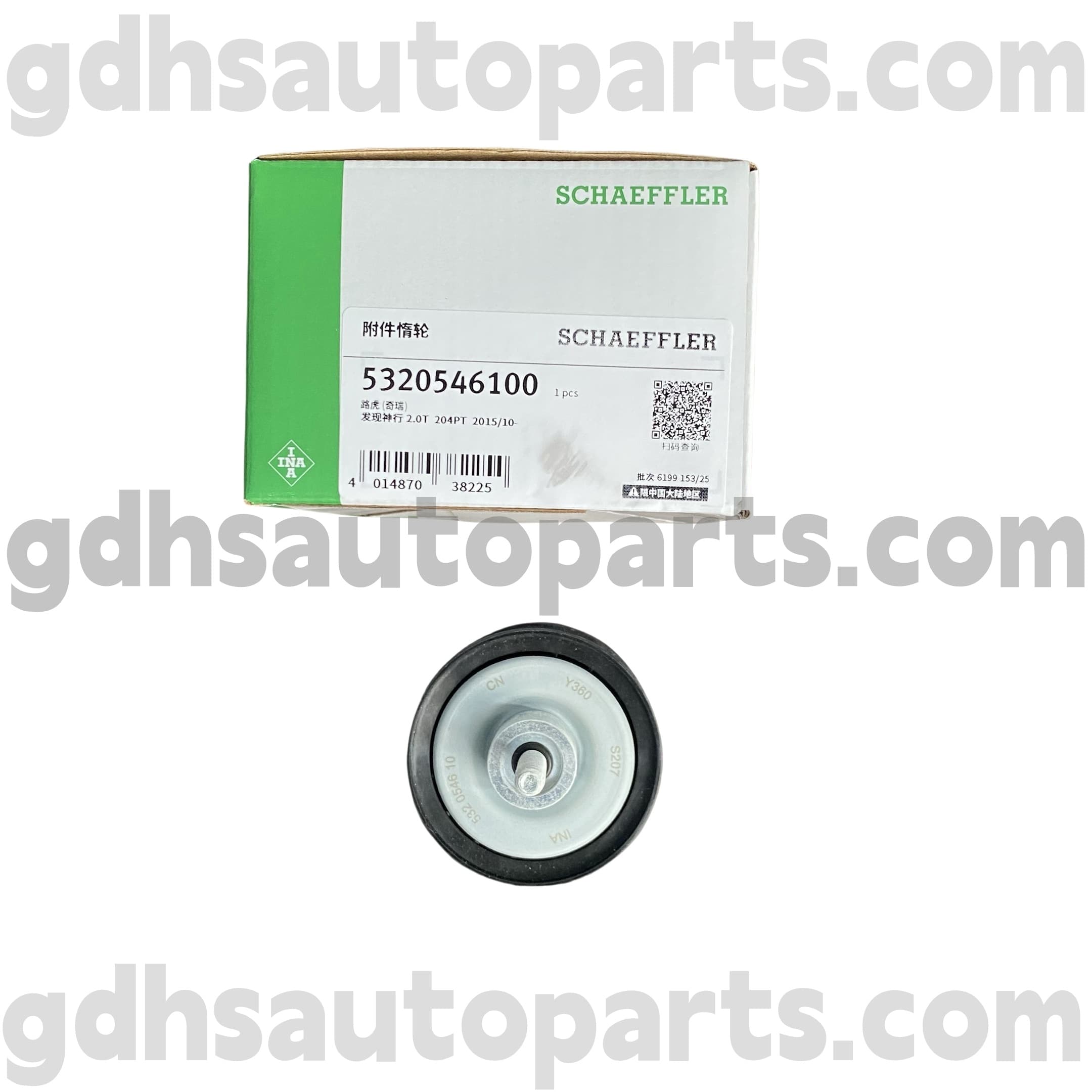 5320546100 SCHAEFFLER INA Polia de correia temporal para Land Rover Discovery Sport, Range Rover Evoque, Land Rover Freelander 2 OE no. LR028878