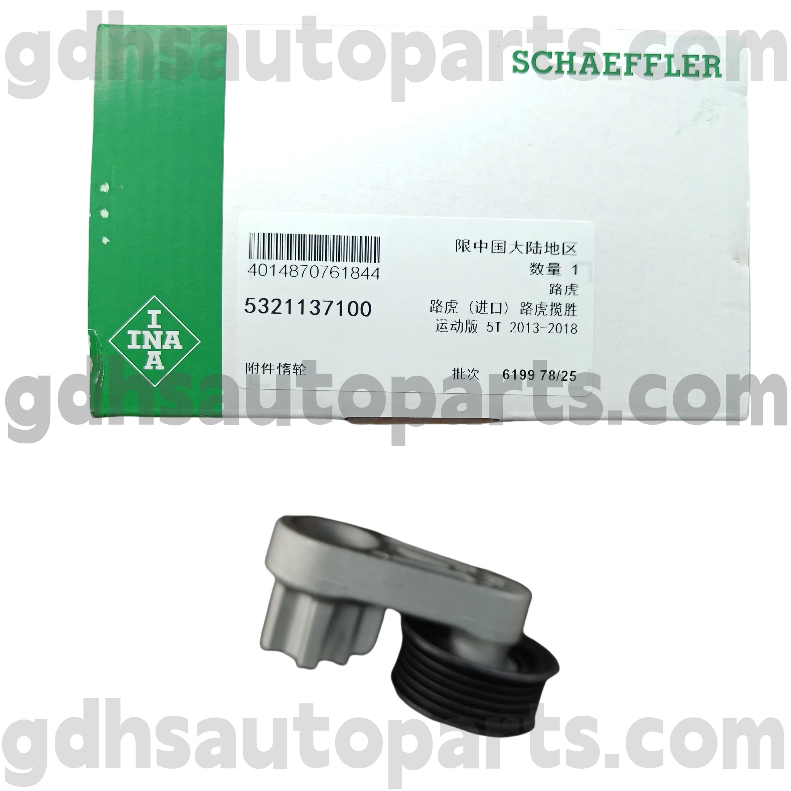 5321137100 Schaeffler ina Idler Polley Assembly para Range Rover Evoque, Discovery Sport OE No.LR057451