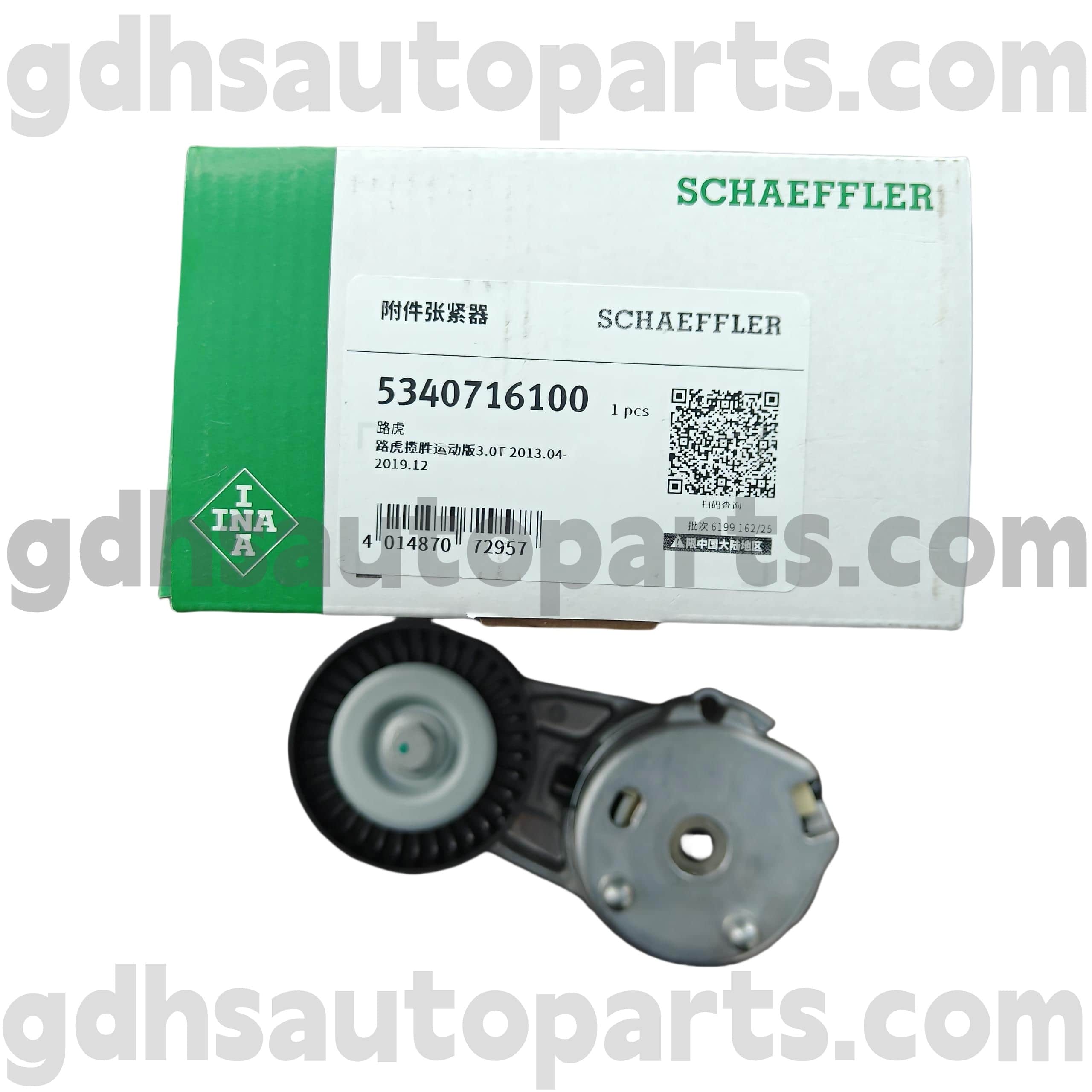 5340716100 SCHAEFFLER INA TENSOR DE CINTAGEM DE DRIVA PARA RANGE RANGE RANGE, RANGE RANGE ROVER SPORT, Land Rover Discovery 4 OE No.LR071035