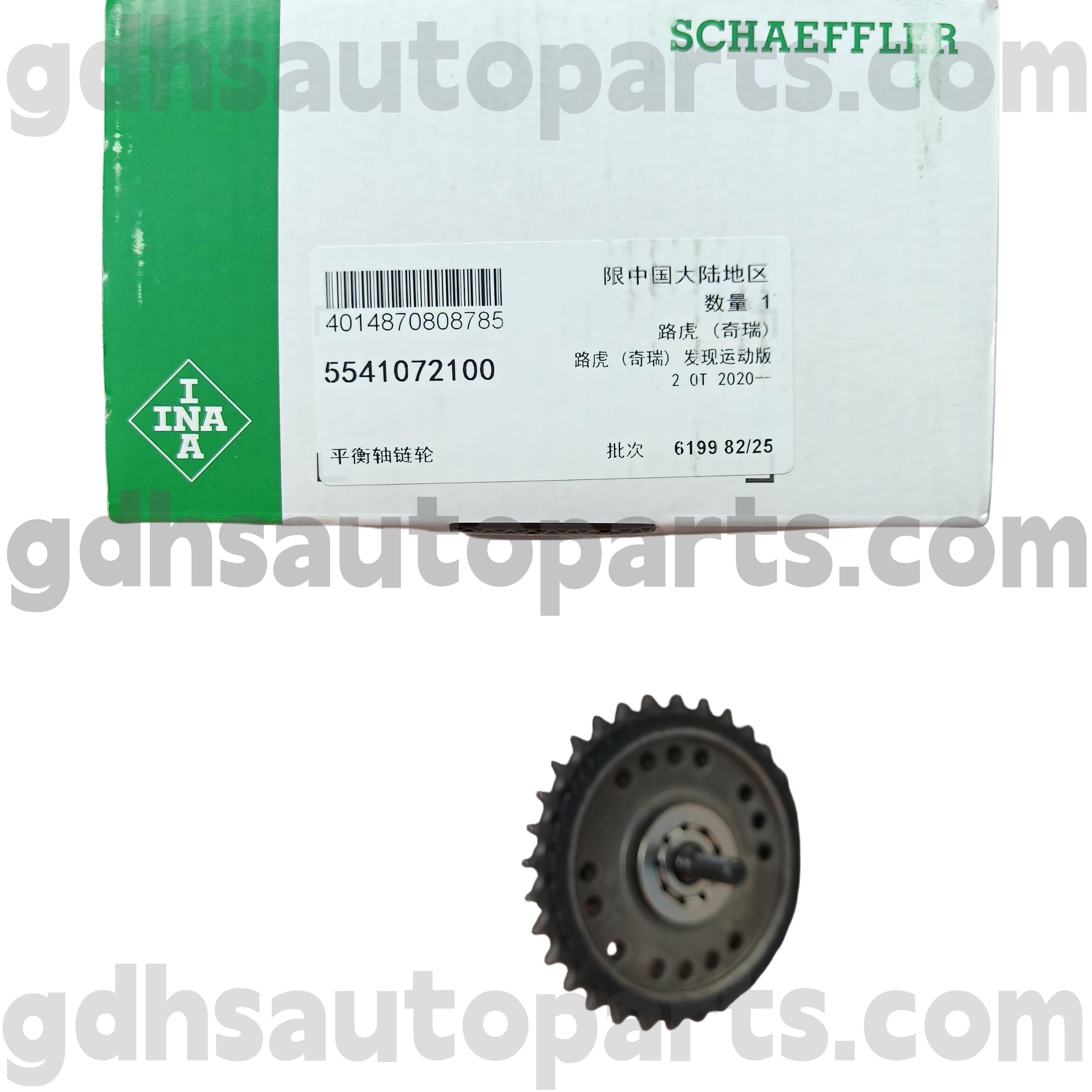 5541072100 SCHAEFFLER INA ENGERAÇÃO DE TIMENTO PARA RANGE RANGE ROVER EVOQUE, DISCURSO SPORT, Land Rover Freelander 2 OE no. LR124261