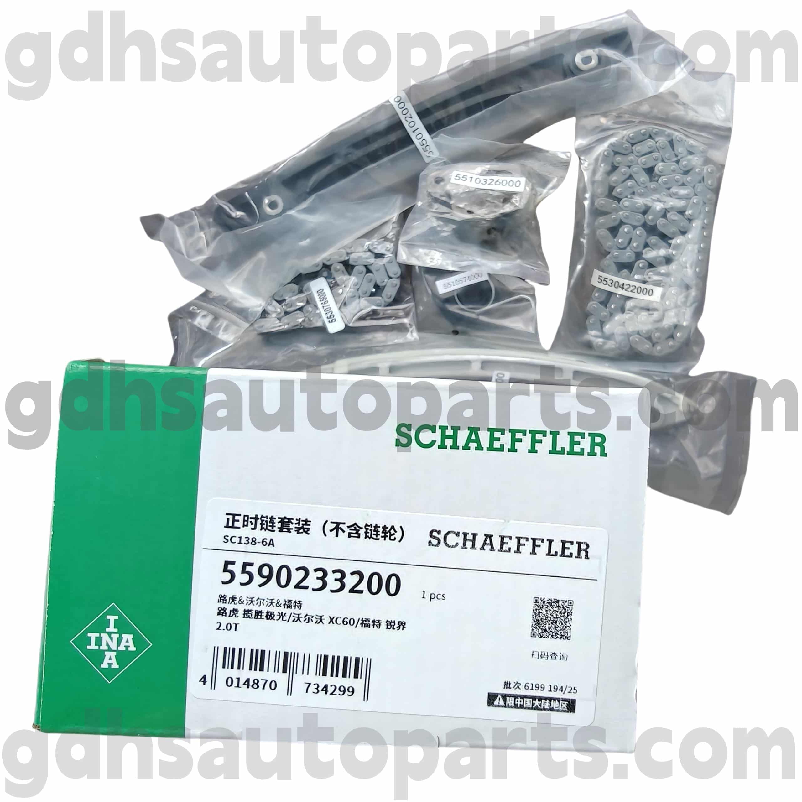 5590233210 SCHAEFFLER INA TENSOR DO CINTO DE DIVERSÃO PARA RANGE RANGE RANGE ROVER EVOQUE, Discovery Sport, Range Rover, Range Rover Sport OE No.LR095137