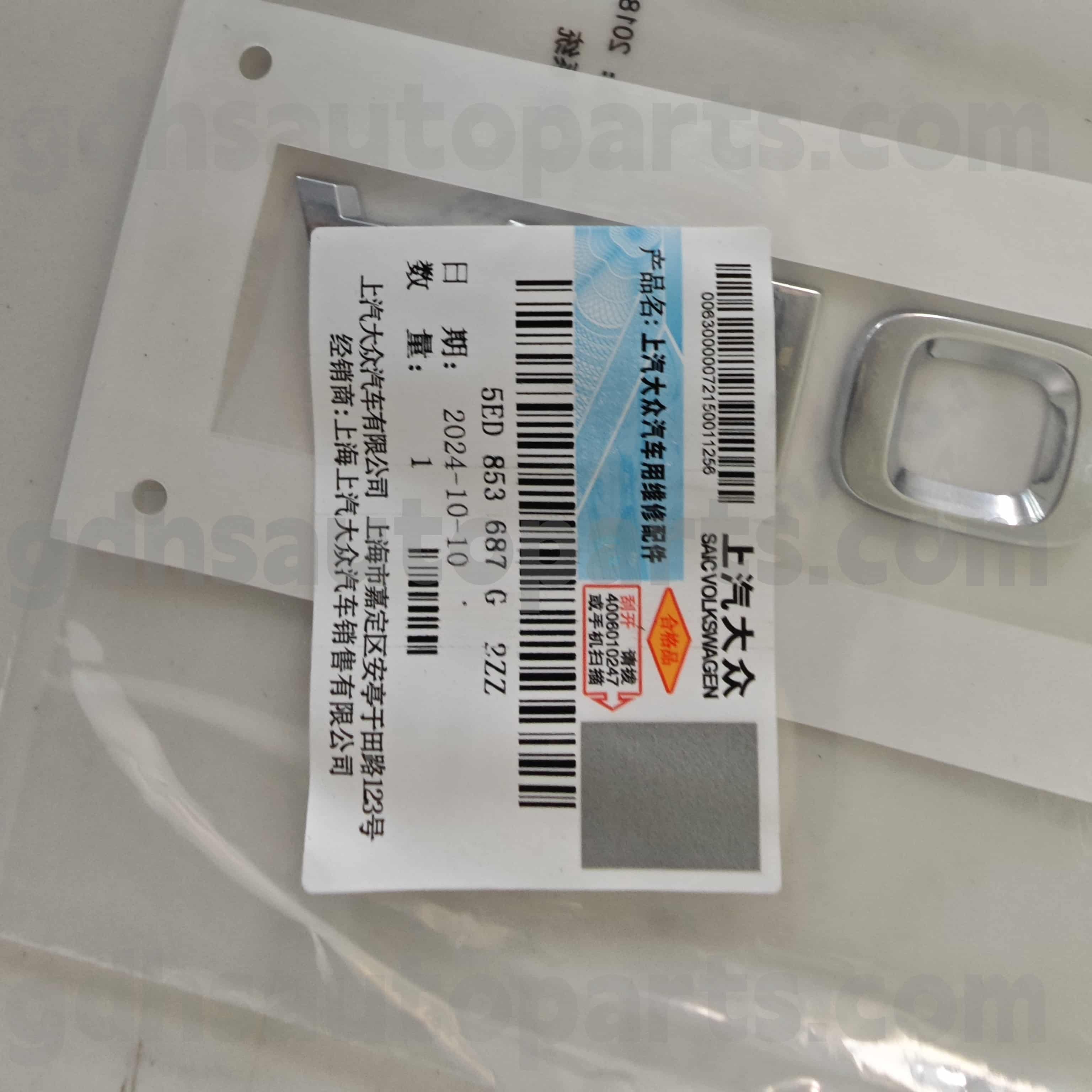 5Ed853687g2zz skoda peças genuínas emblemas de carro para Rapid ， Fabia/Jingrui ， Kodiaq ， Octavia Ming Rui ， Yeti ， excelente hao Ru
