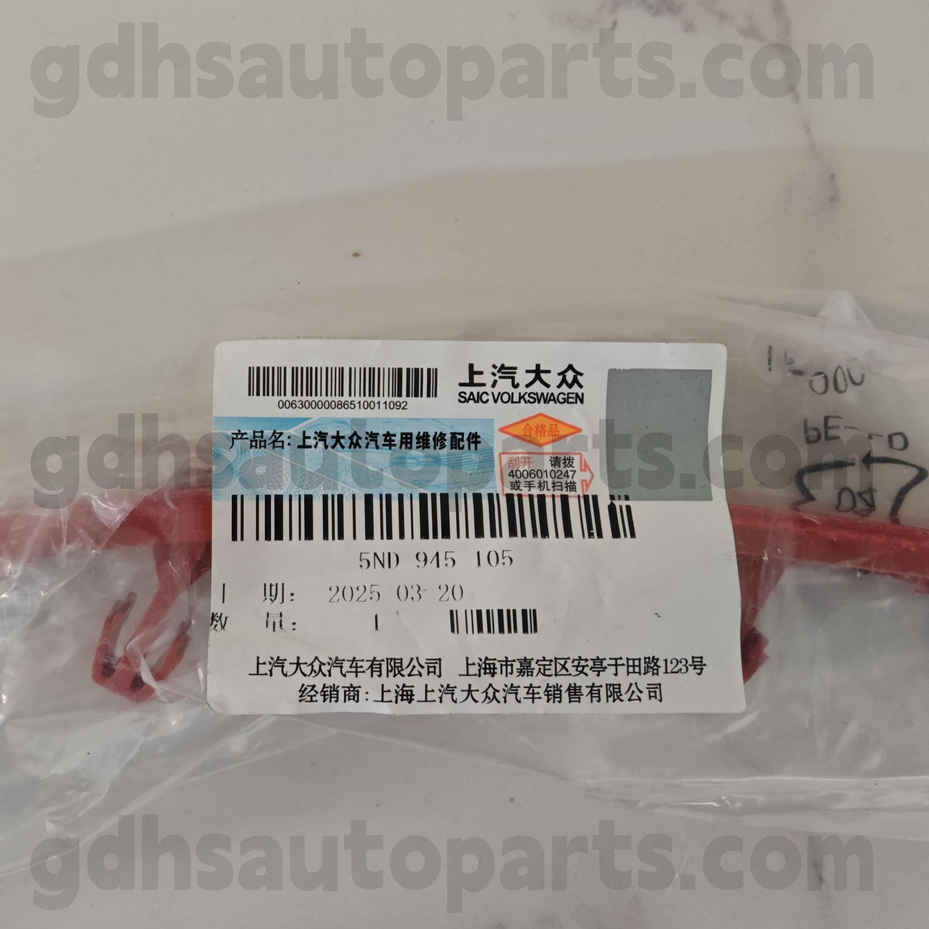 5º 945 105 Volkswagen Peças genuínas traseiro esquerdo para o pára -choques externo para volkswagen tiguan ， Volkswagen tiguanl