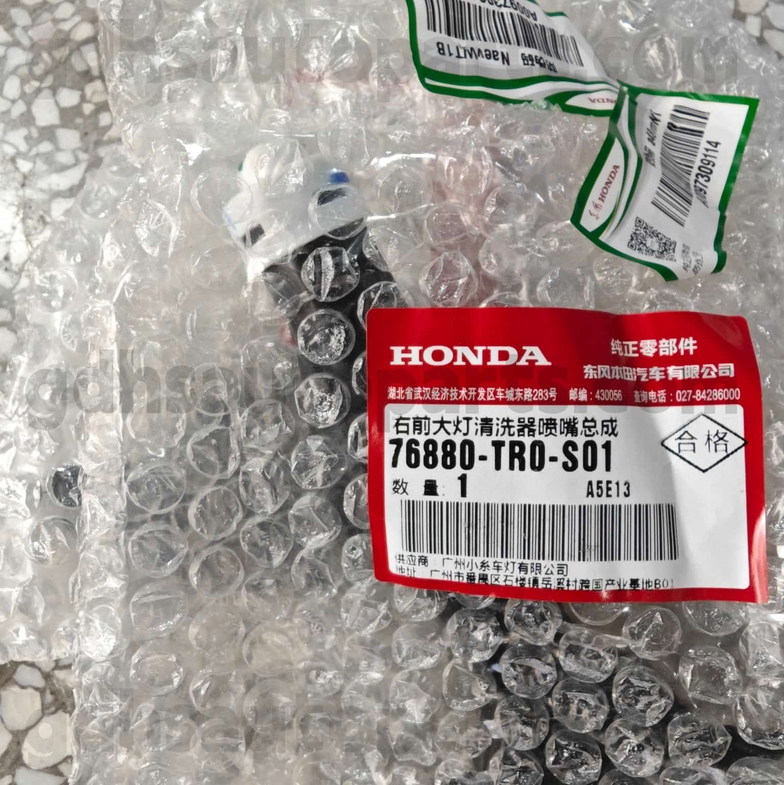76880-TR0-S01 HONDA GENUINA PEÇAS ARRUELHA DE FARIÇO DE FARIO PARA CIVIC ， CIVIC HYBRID