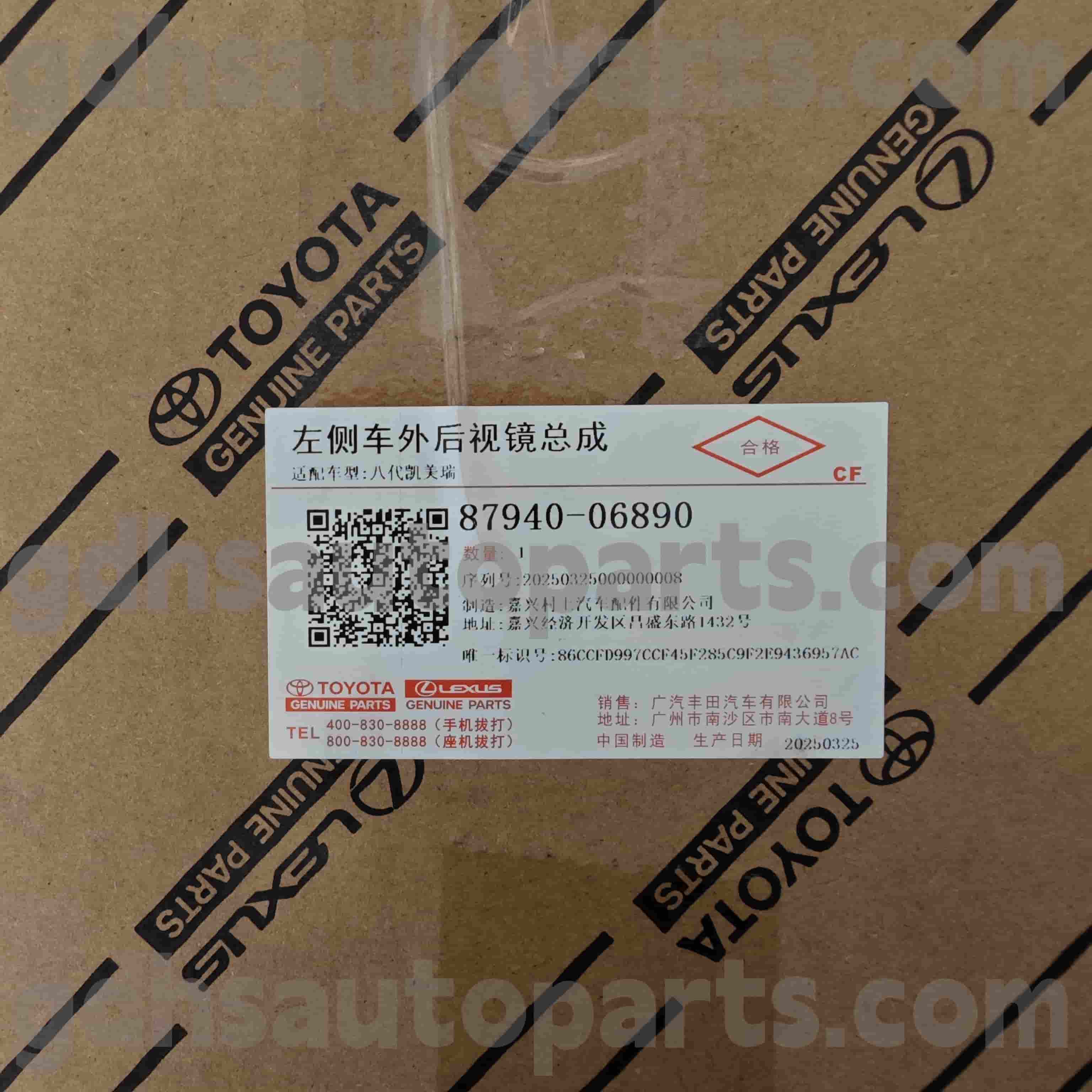 87940-06890 TOYOTA PARTS GENUINAS TRASEIRA MOLHO DE MELHOREIRO PARA CAMRY CHASSIS NO. ASV71
