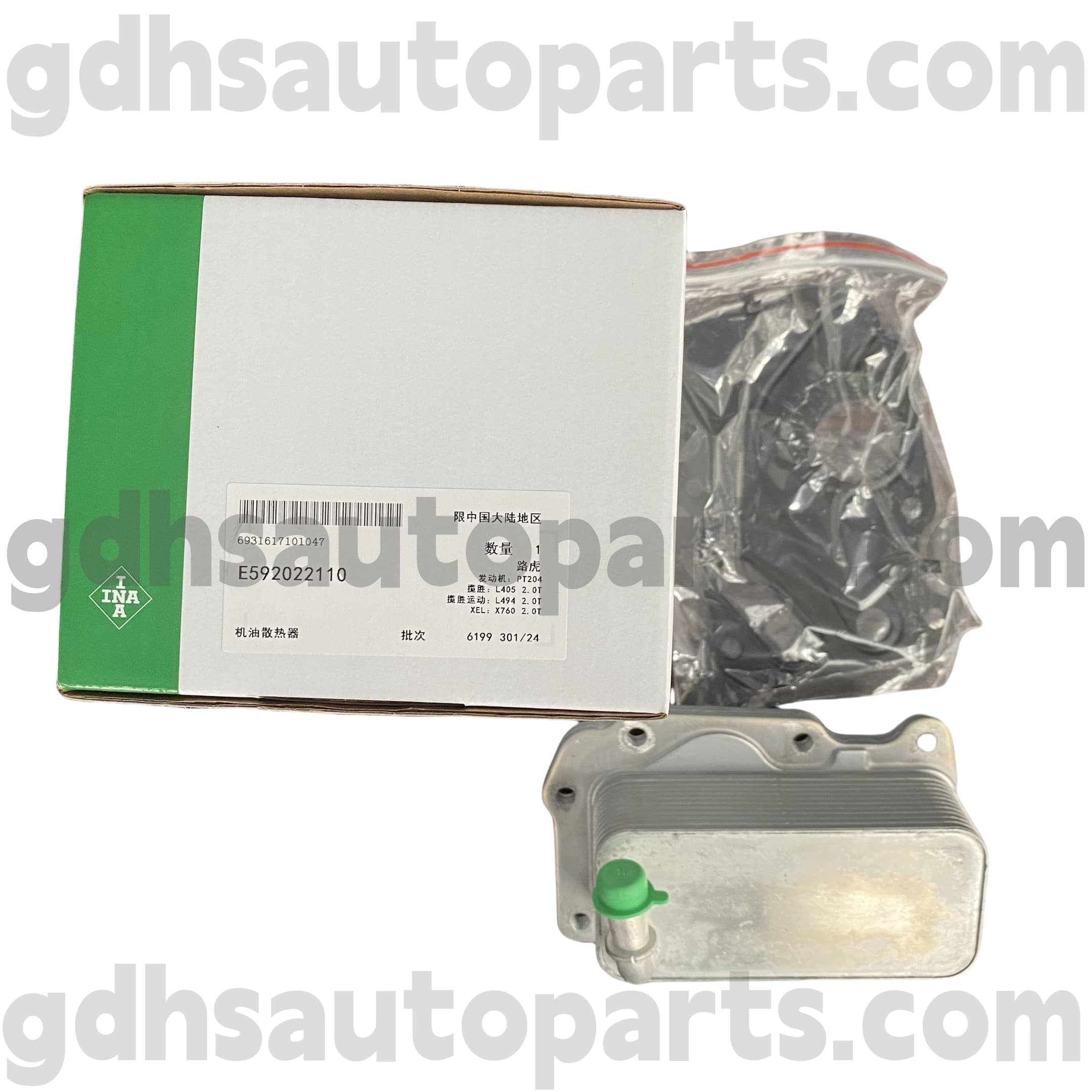 E5920221100 SCHAEFFLER INA RECERMOR DE ÓLEO DE MOTOR PARA RANGE RANGE ROVER EVOQUE, Discovery Sport OE No.LR073678