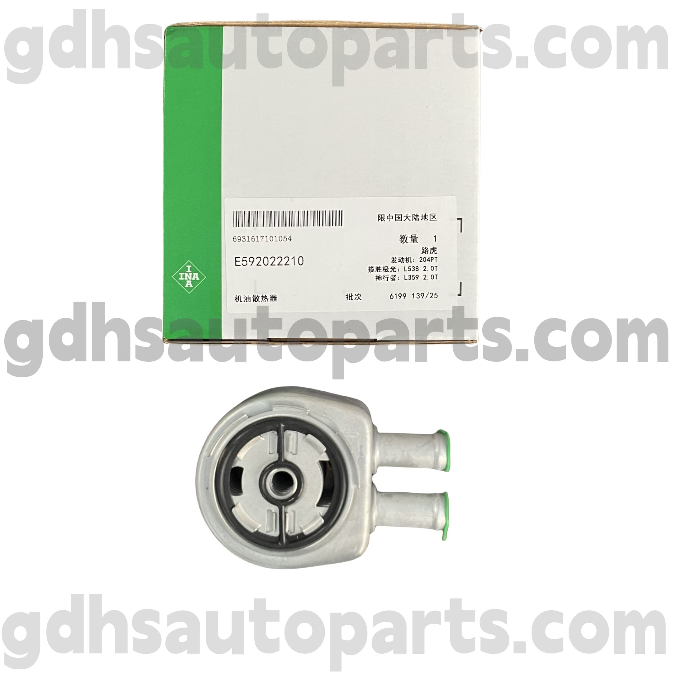 E5920222100 SCHAEFFLER INA RECERMOR DE ÓLEO DE MOTOR PARA RANGE RANGE ROVER EVOQUE, LAND ROVER FREAnder 2, Range Rover OE no. LR025515